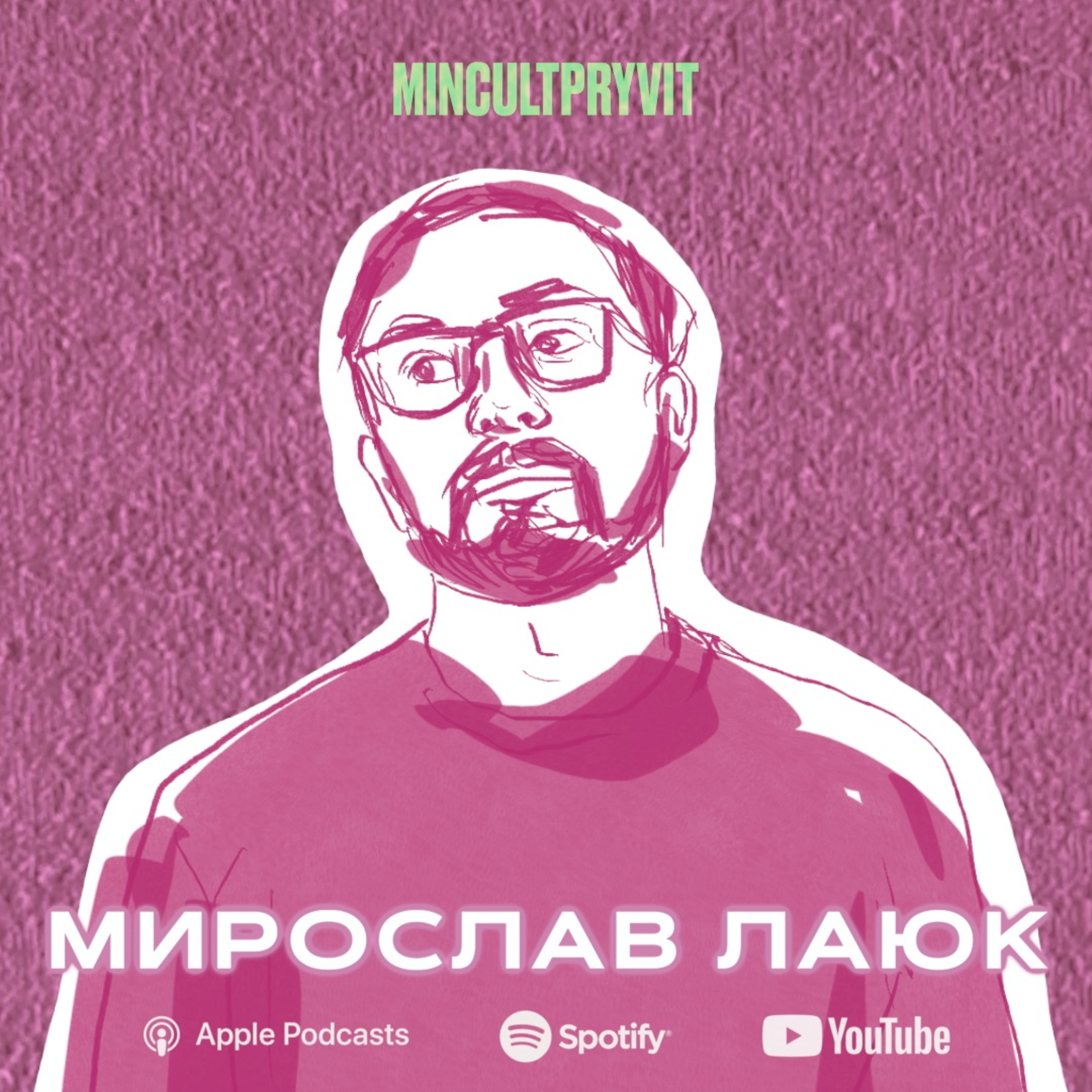 MINCULTPRYVIT