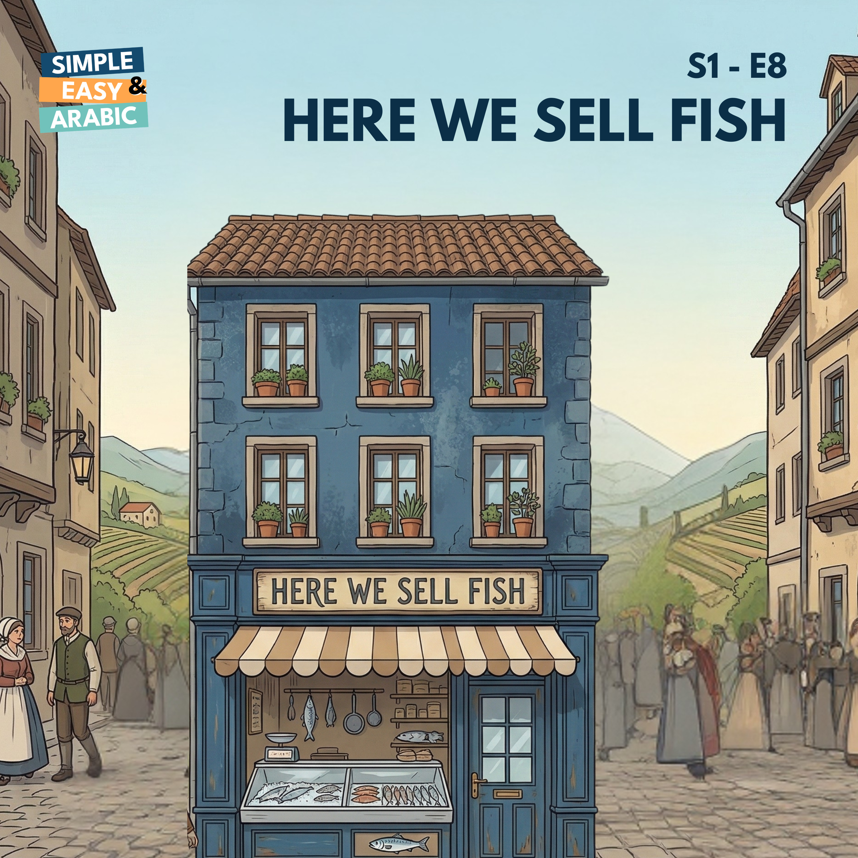 S1 - E8: Here We Sell Fish | هون منبيع سمك