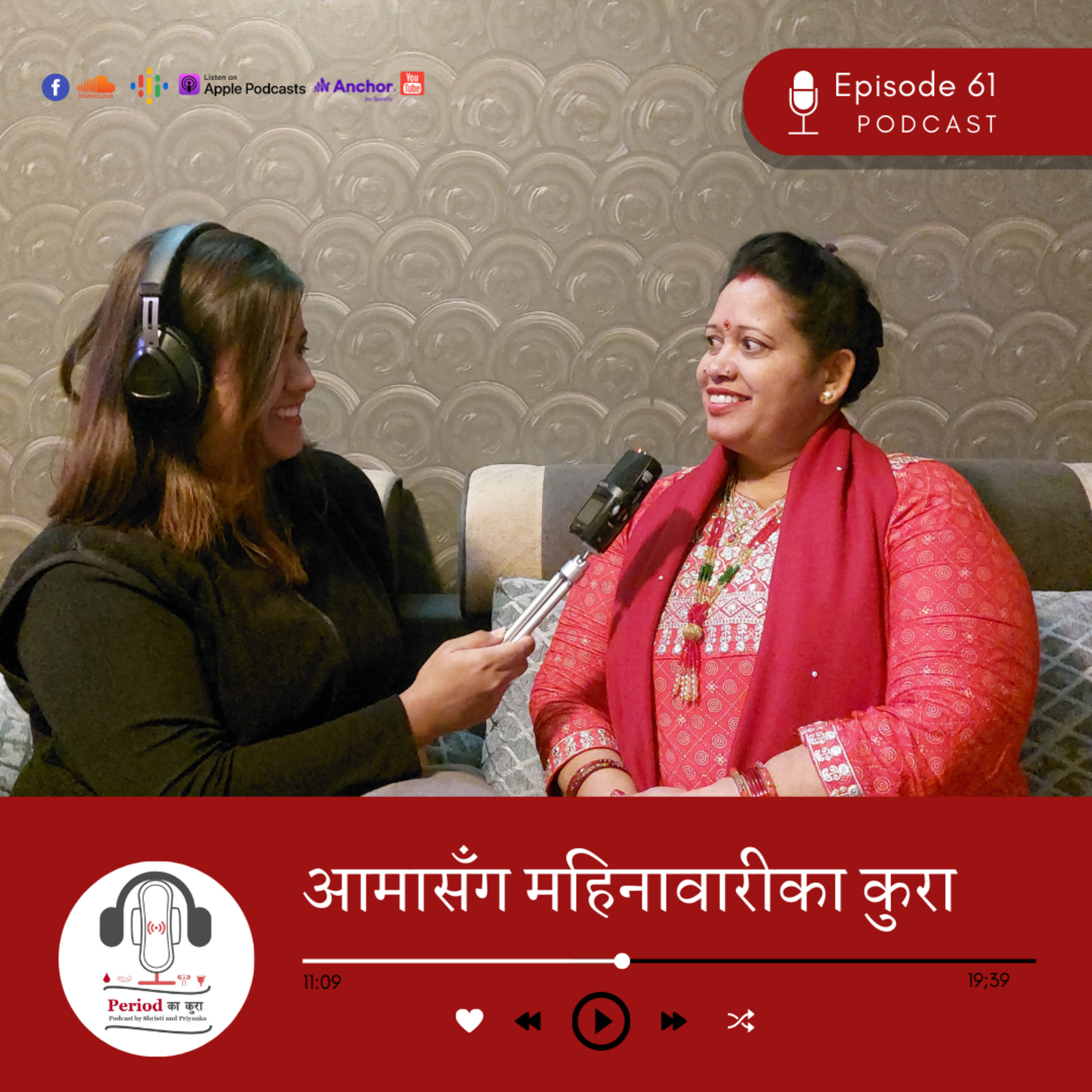 Period Kaa Kura- Nepali Podcast