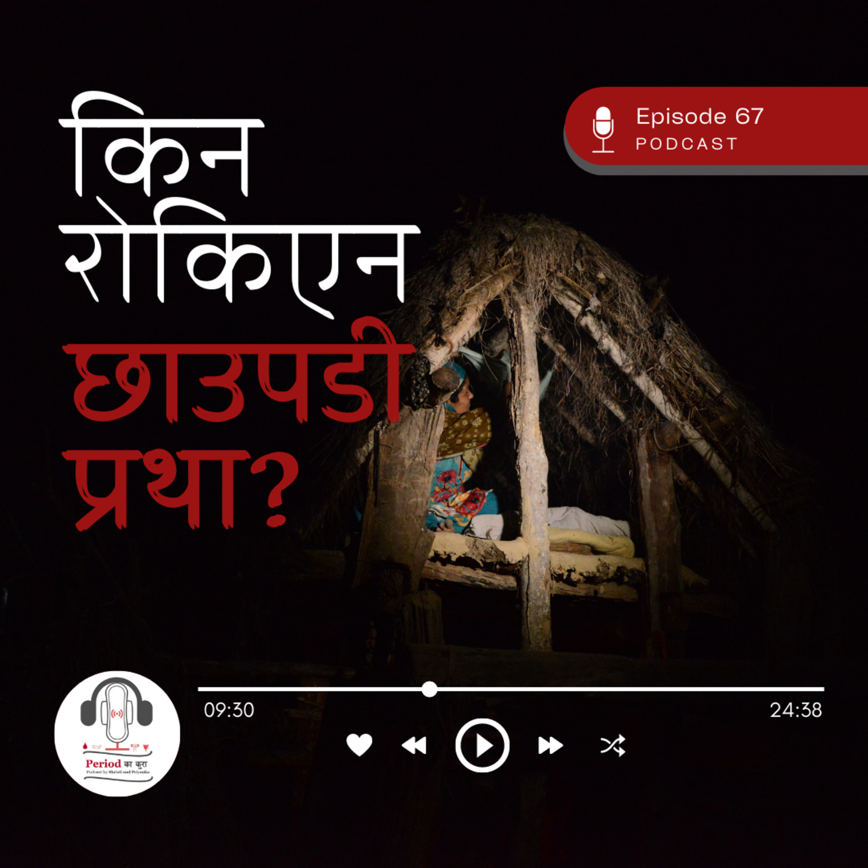 Period Kaa Kura- Nepali Podcast