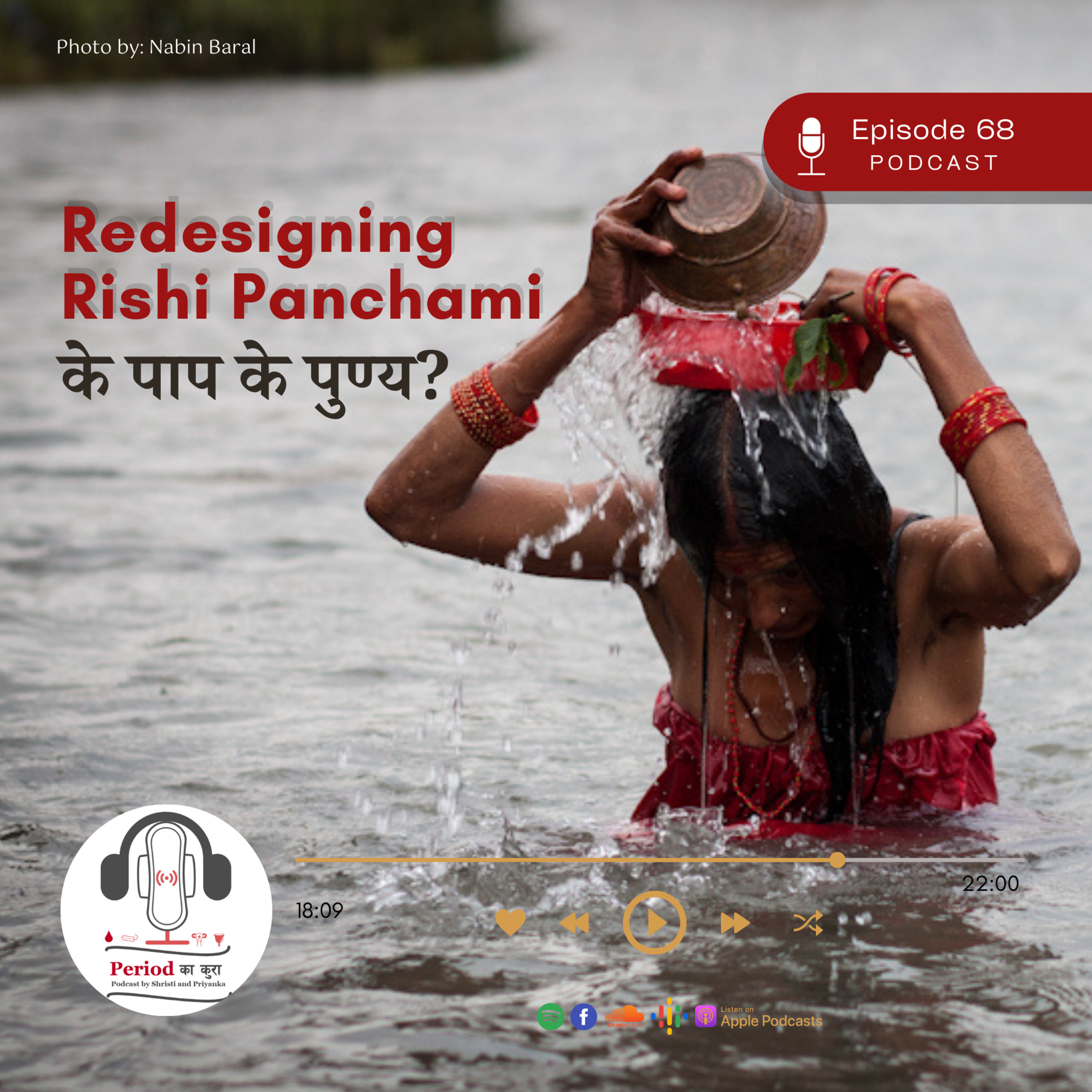 Period Kaa Kura- Nepali Podcast