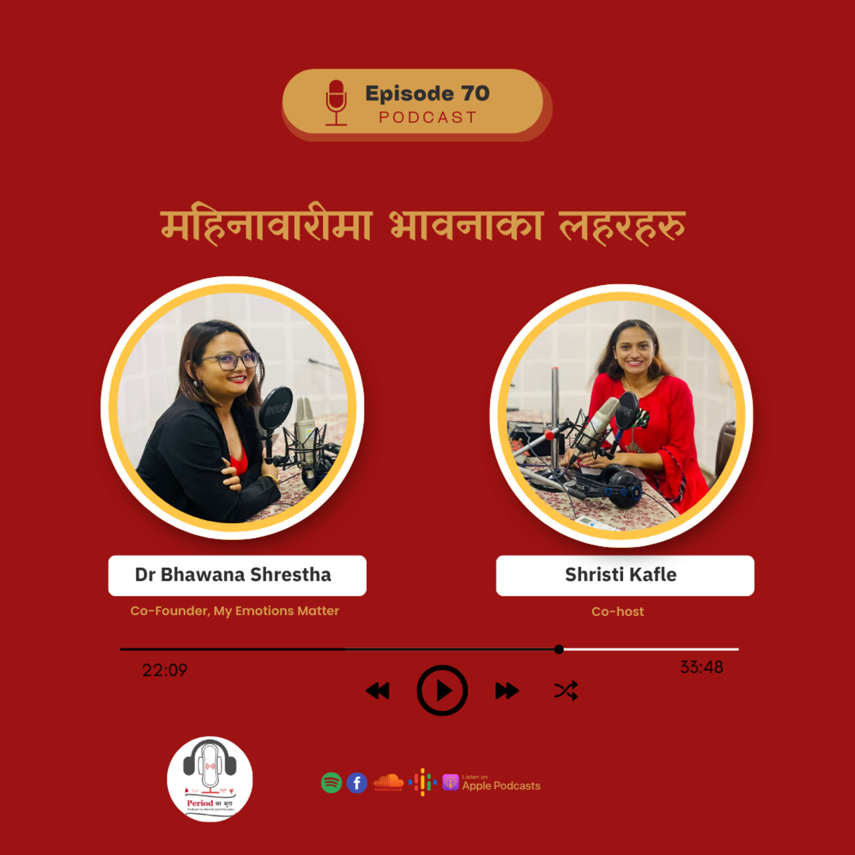 Period Kaa Kura- Nepali Podcast