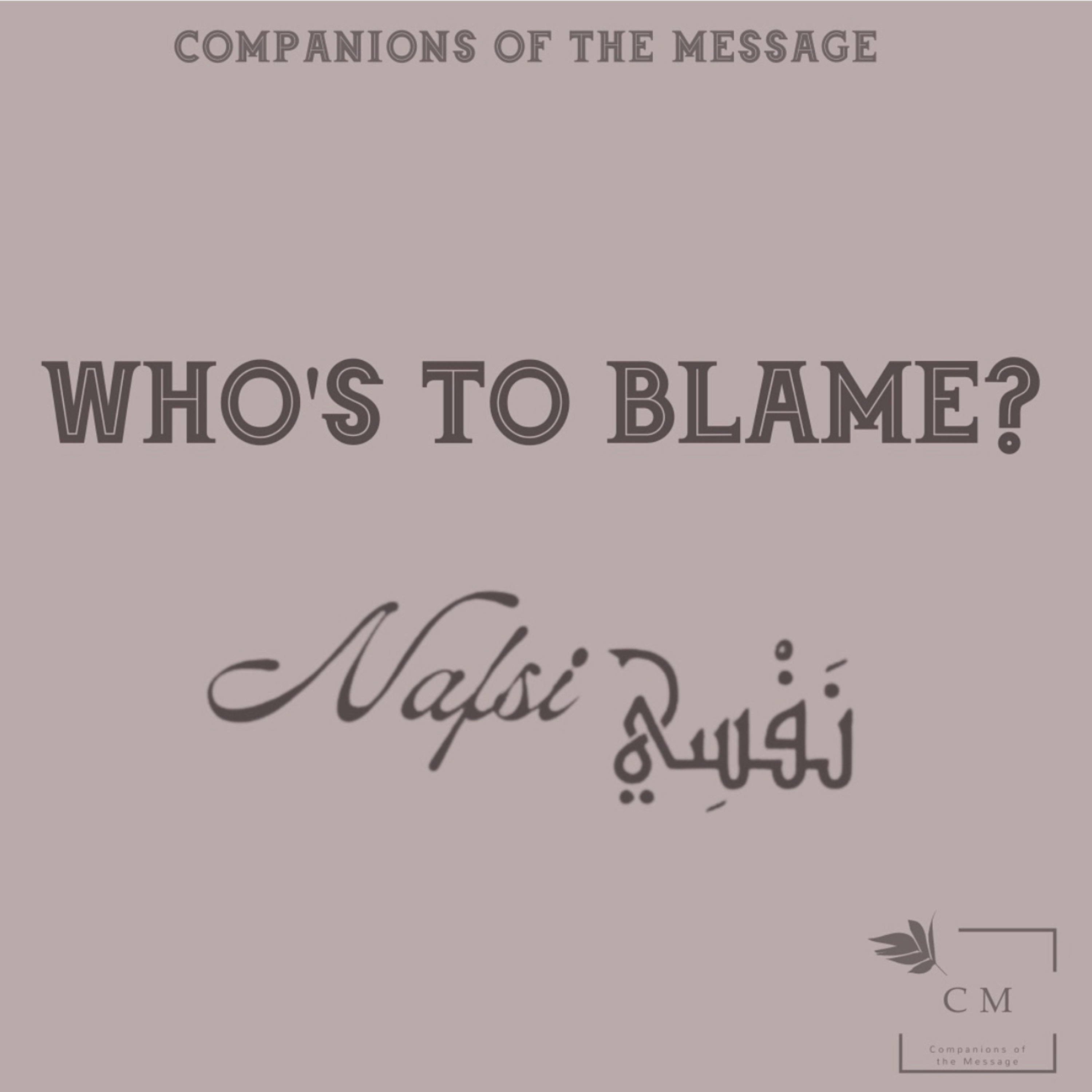 Companions of the Message