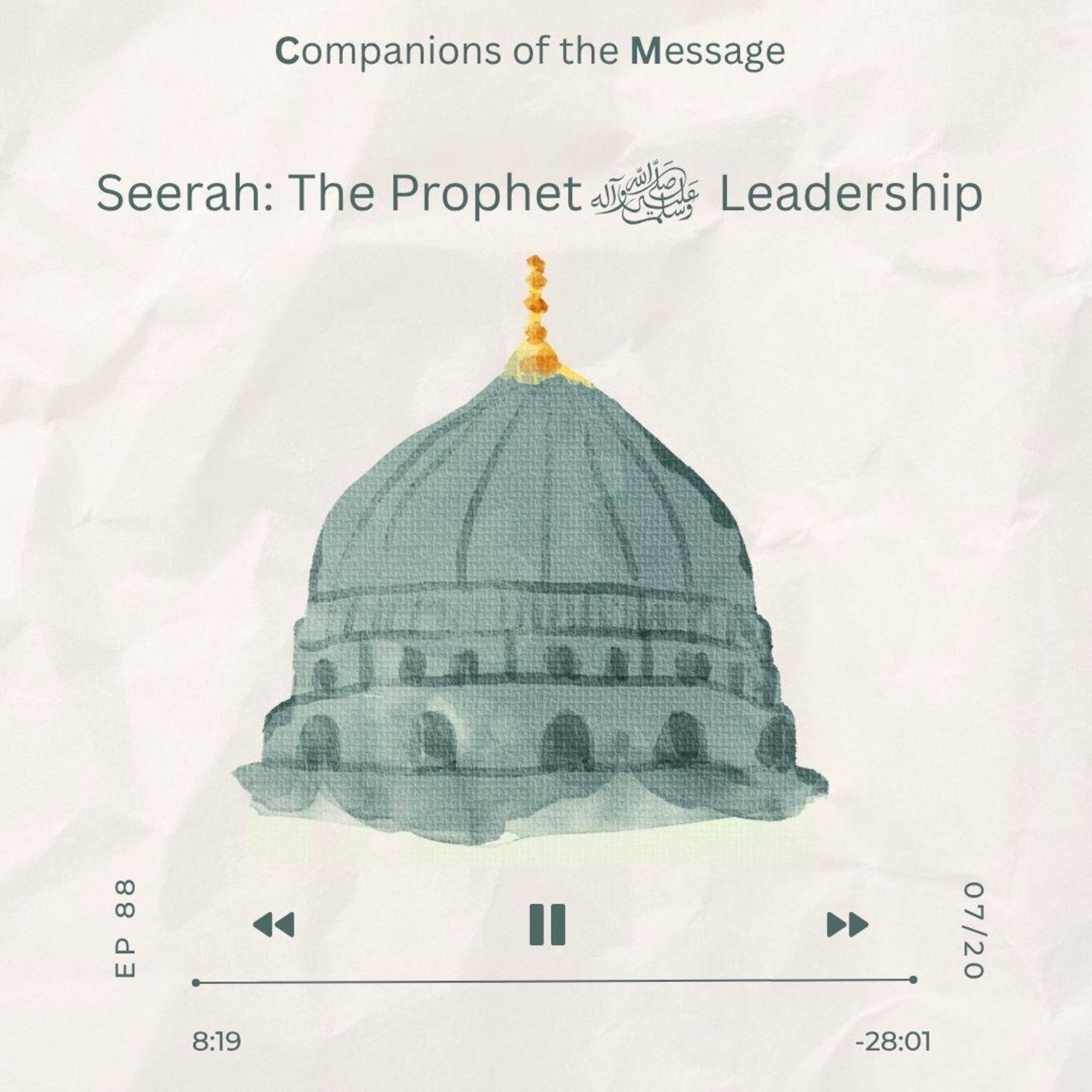 Seerah: Leadership
