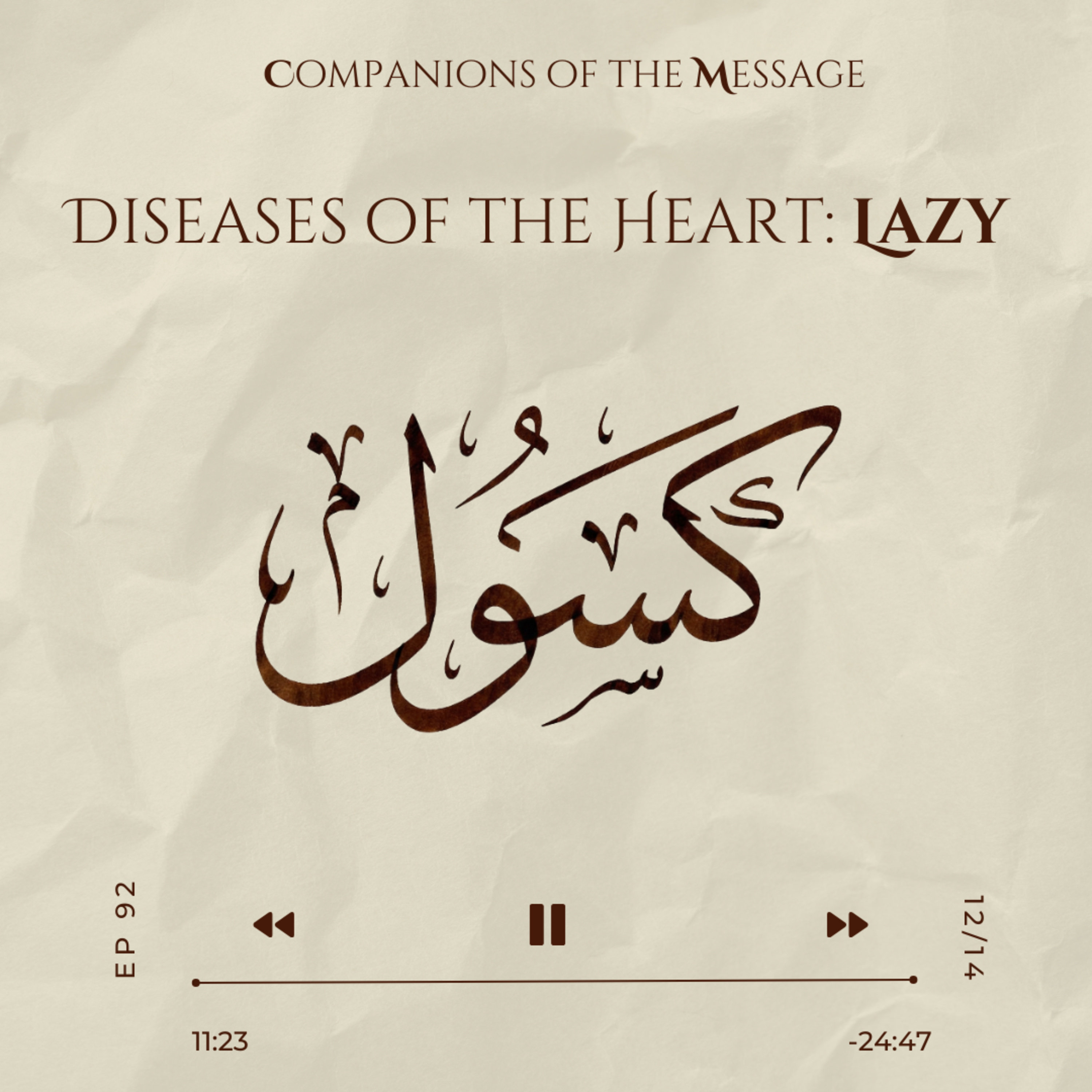 Diseases of the Heart: Lazy