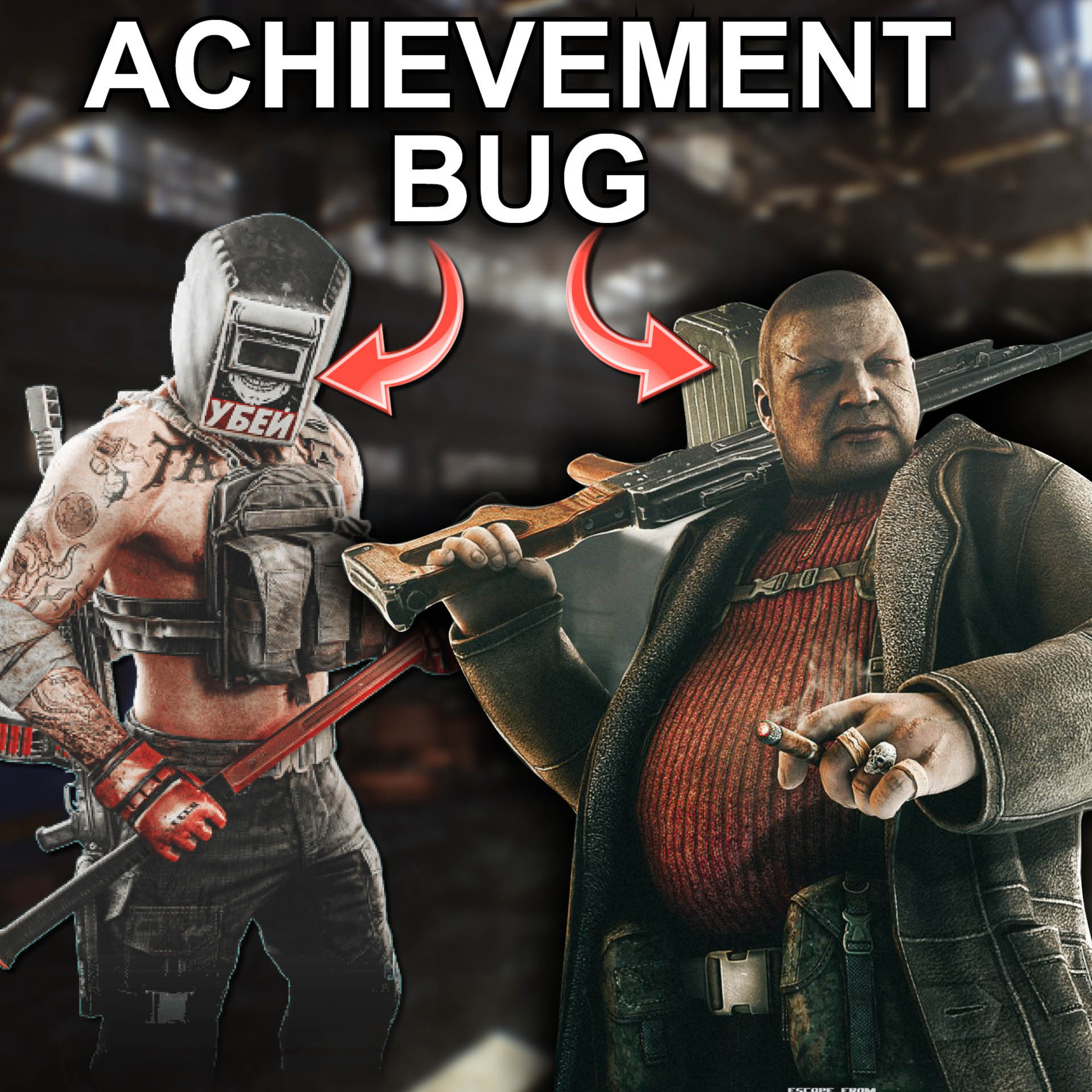 How PvE Can Be Fun Despite The Glitches episode artwork