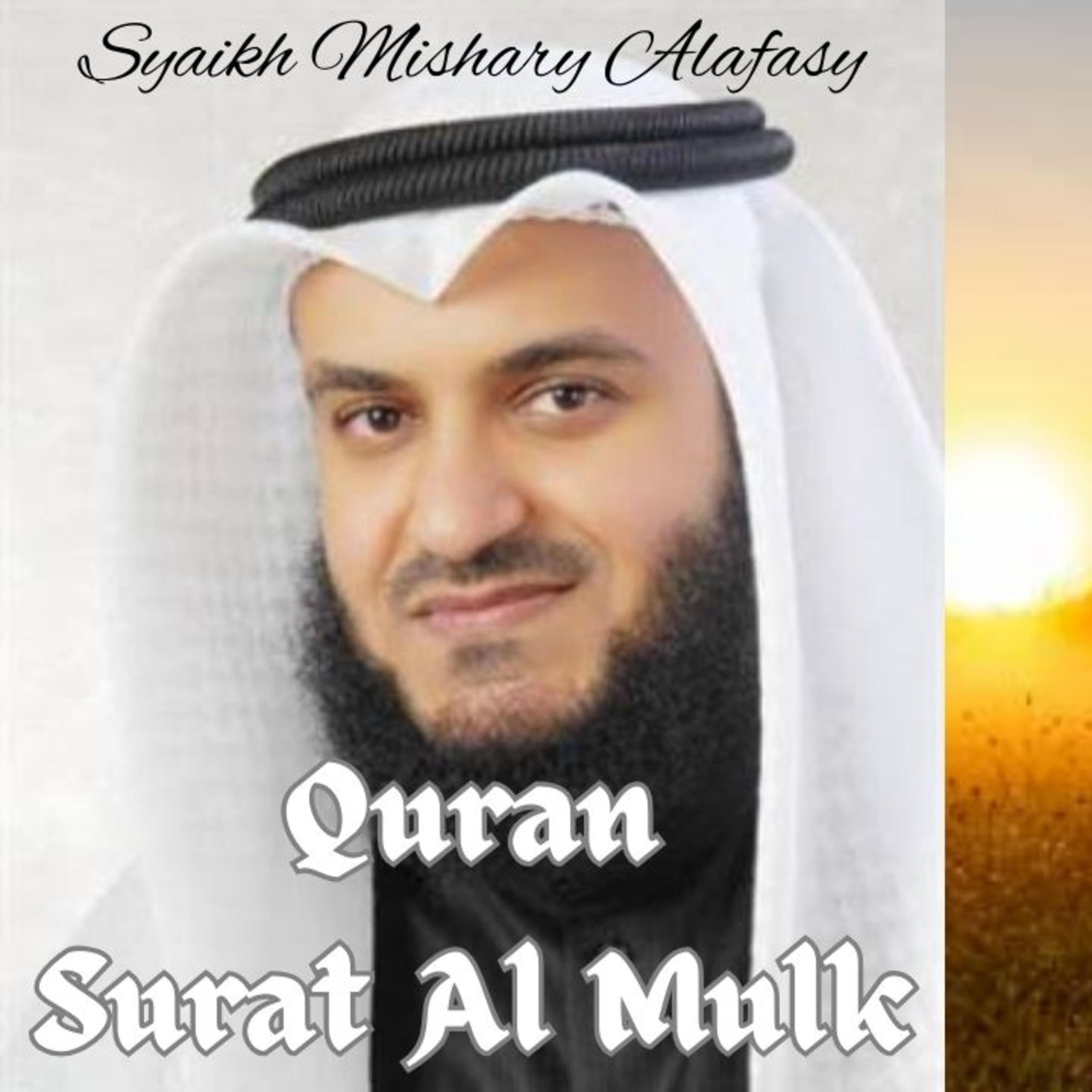 Quran Surat Al Mulk Syaikh Mishari Alafasy