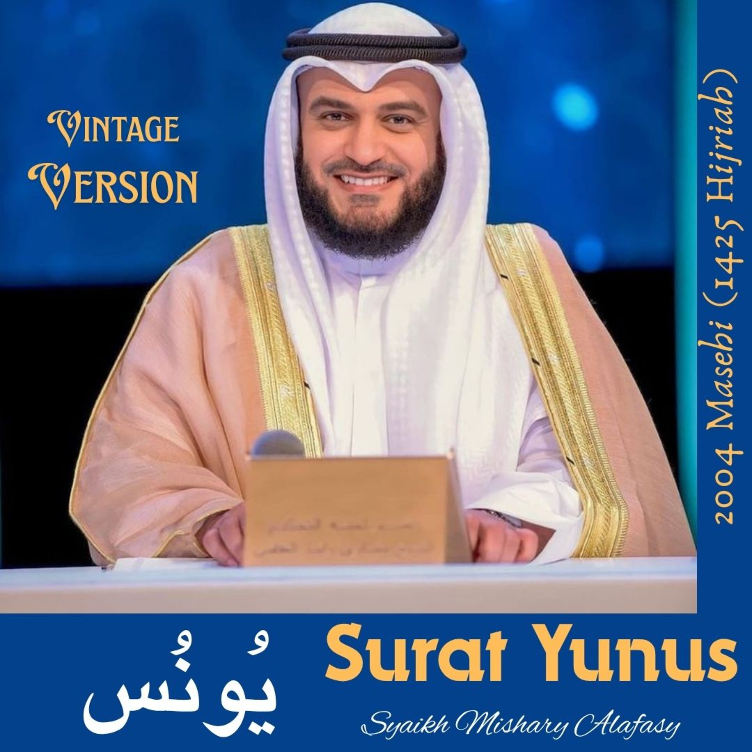 Surat Yunus Rekaman Lawas  episode artwork