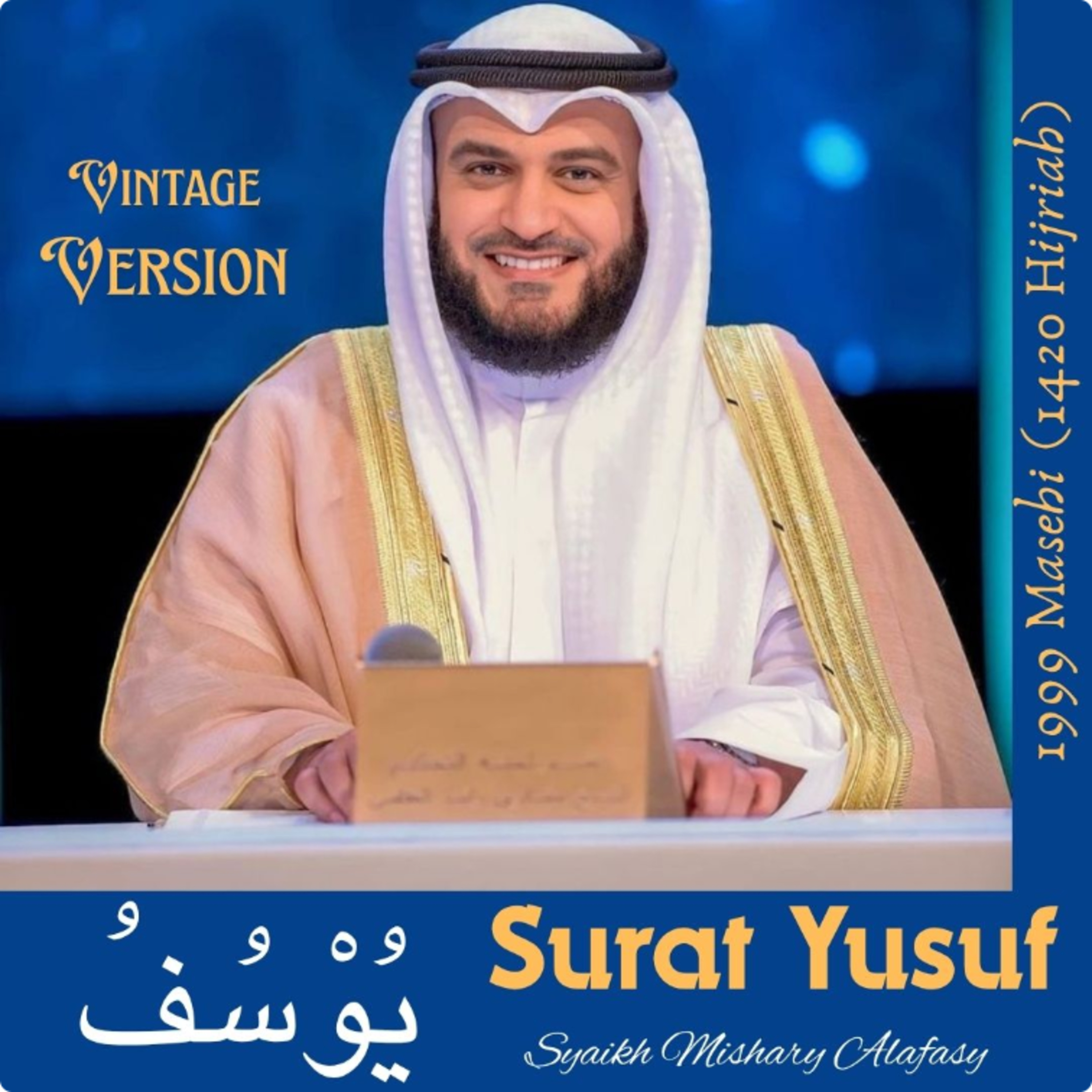 Surat Yusuf Rekaman Lawas episode artwork