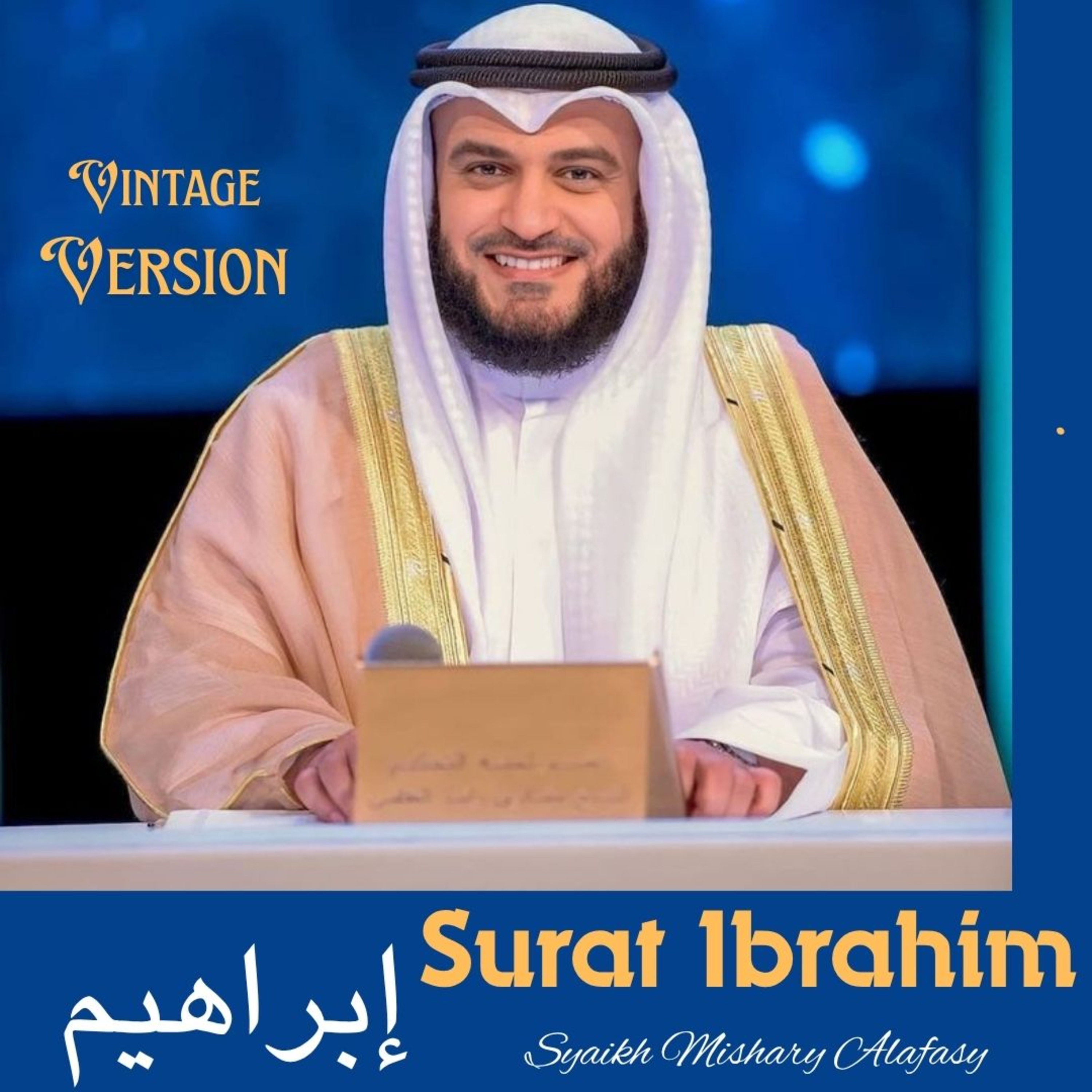 Surat Ibrahim Rekaman Lawas episode artwork