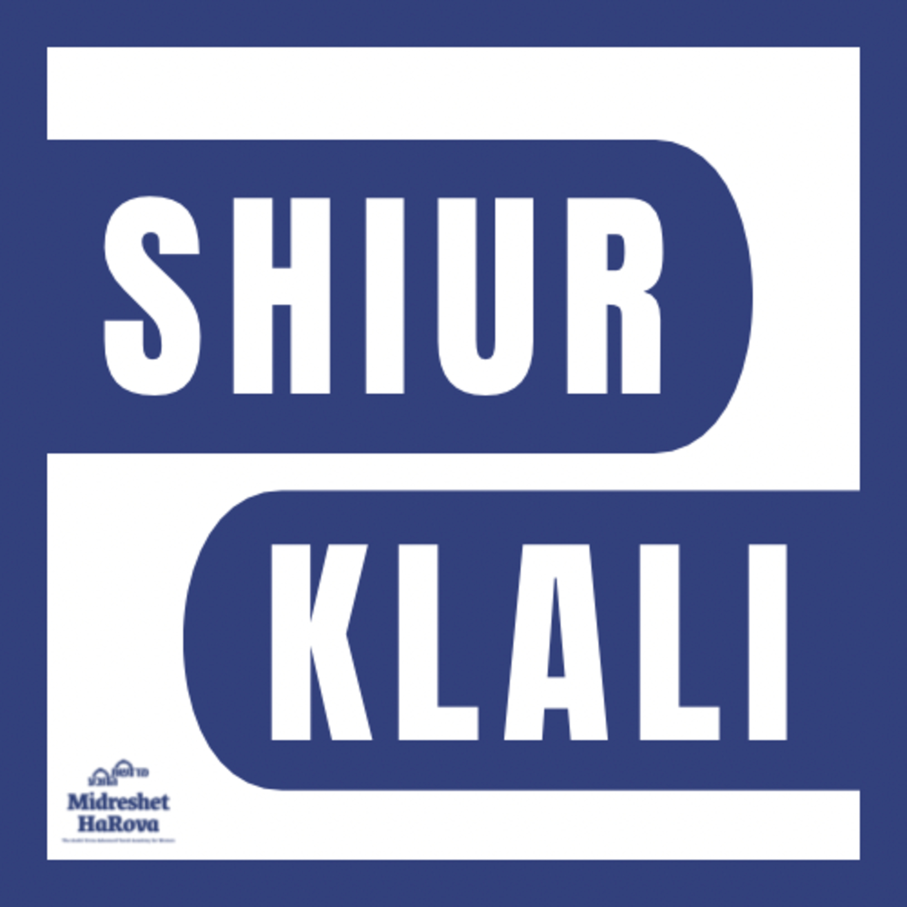 Shiur Klali: Nitzavim 5785 episode artwork