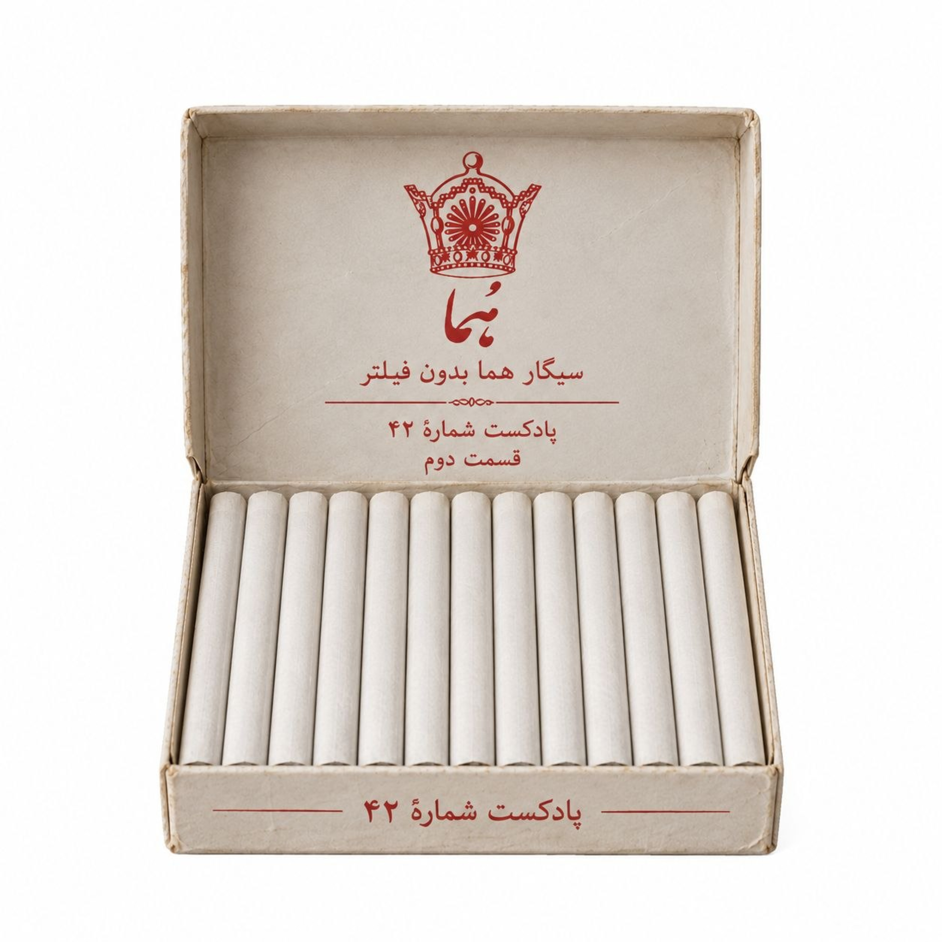 کاور یک استعاره، هما بدون فیلتر