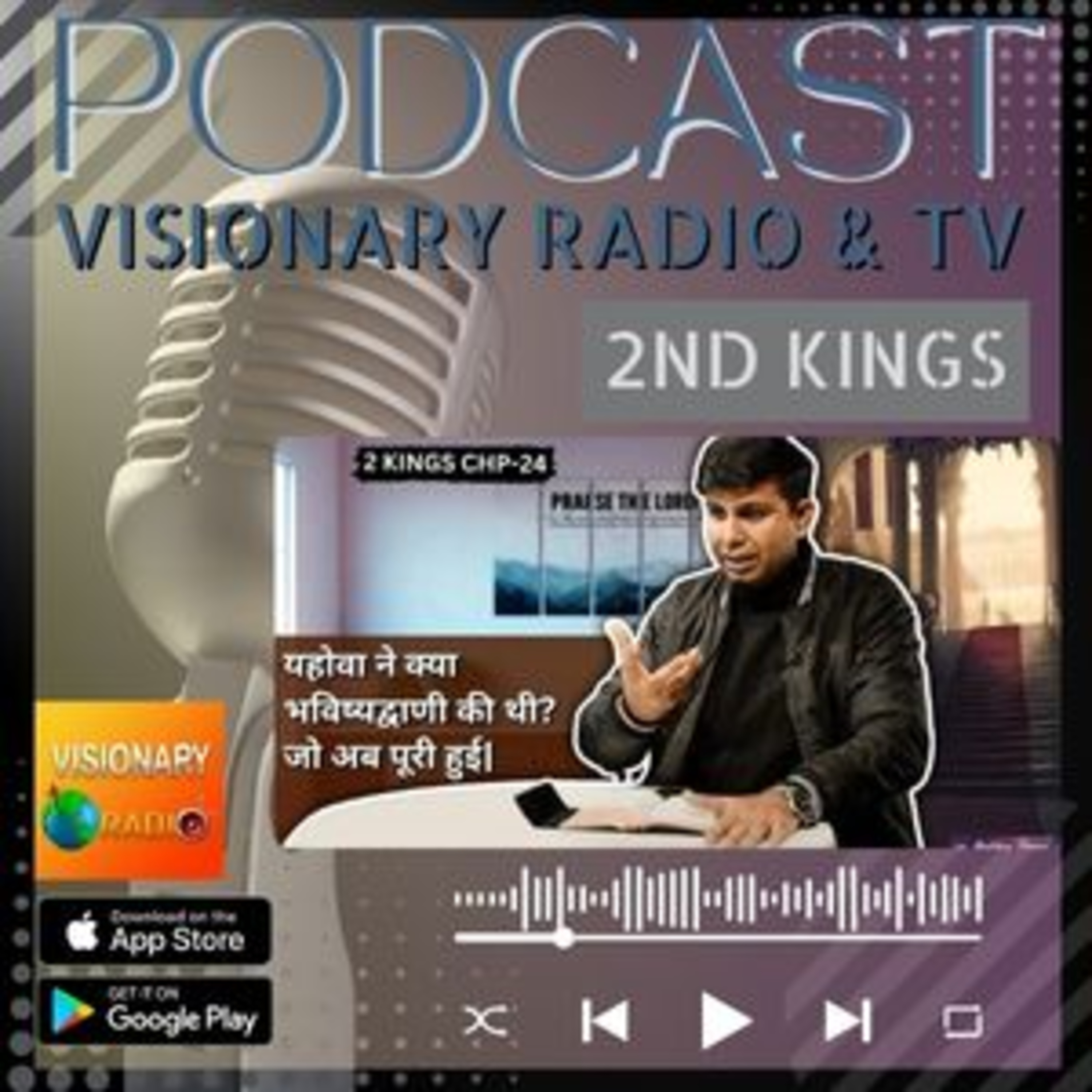 Visionary Radio & TV