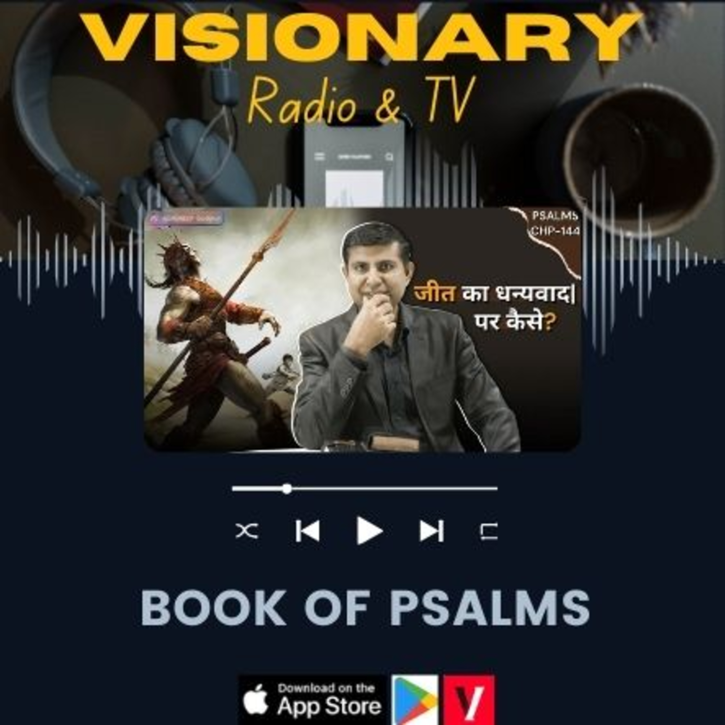 Visionary Radio & TV