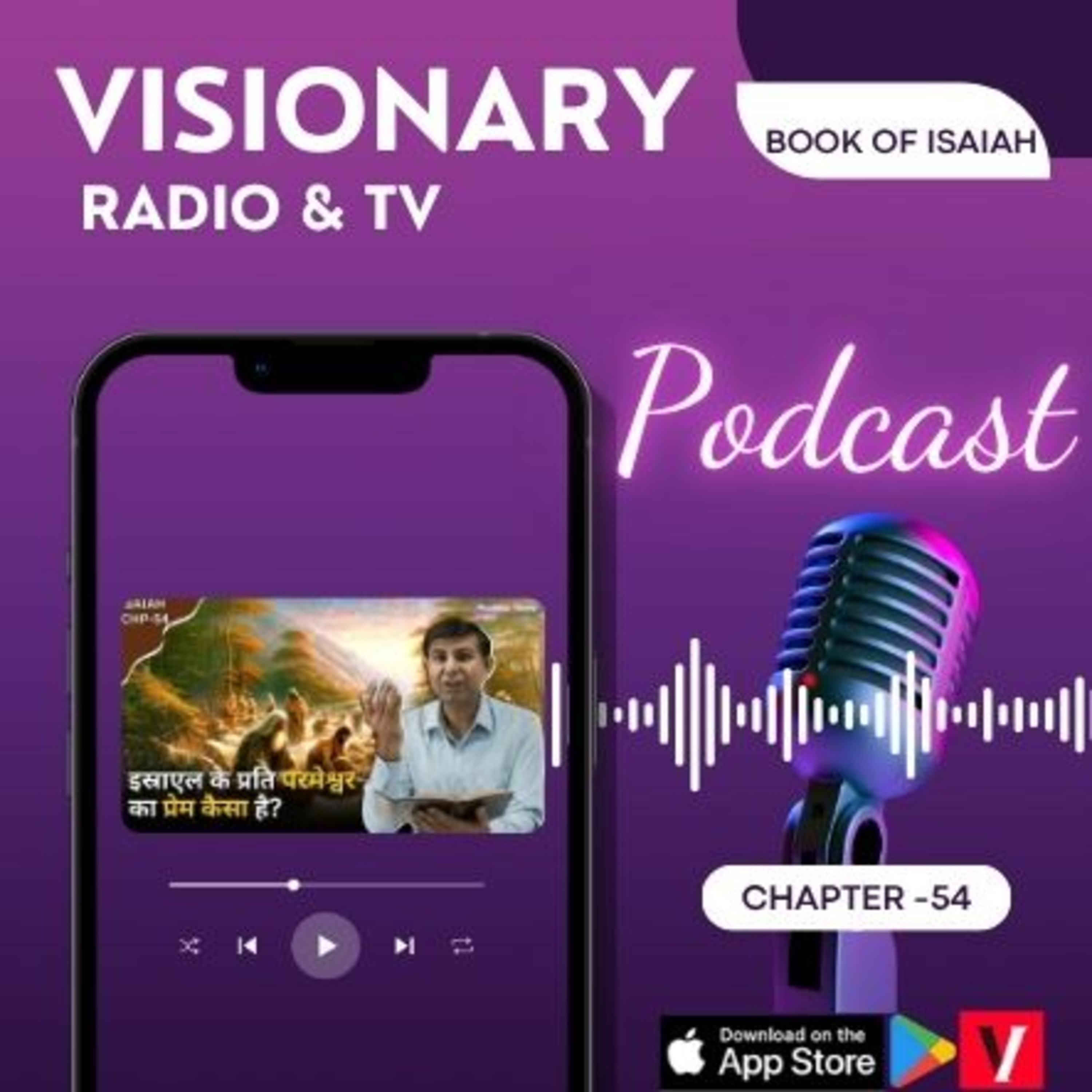 Visionary Radio & TV