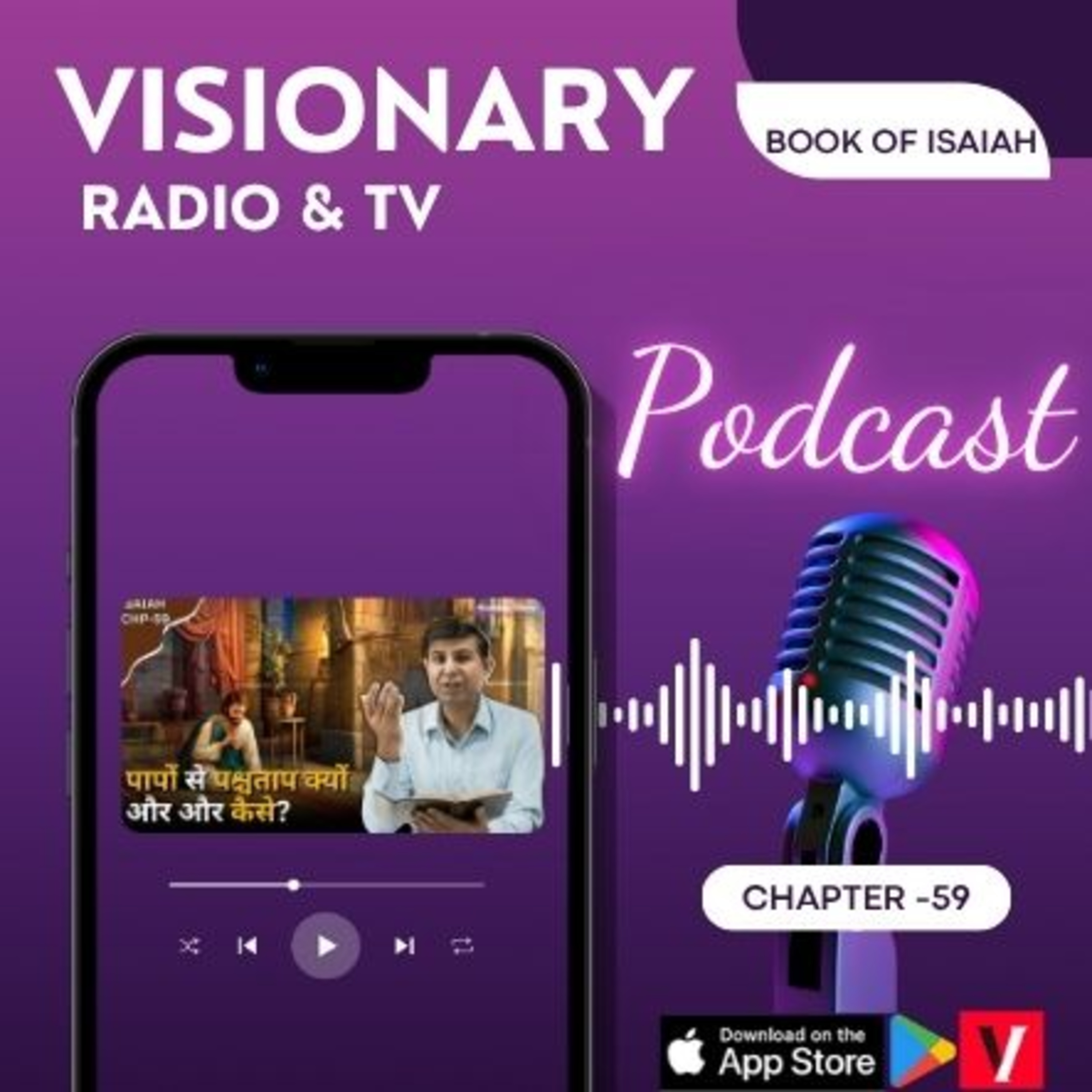 Visionary Radio & TV