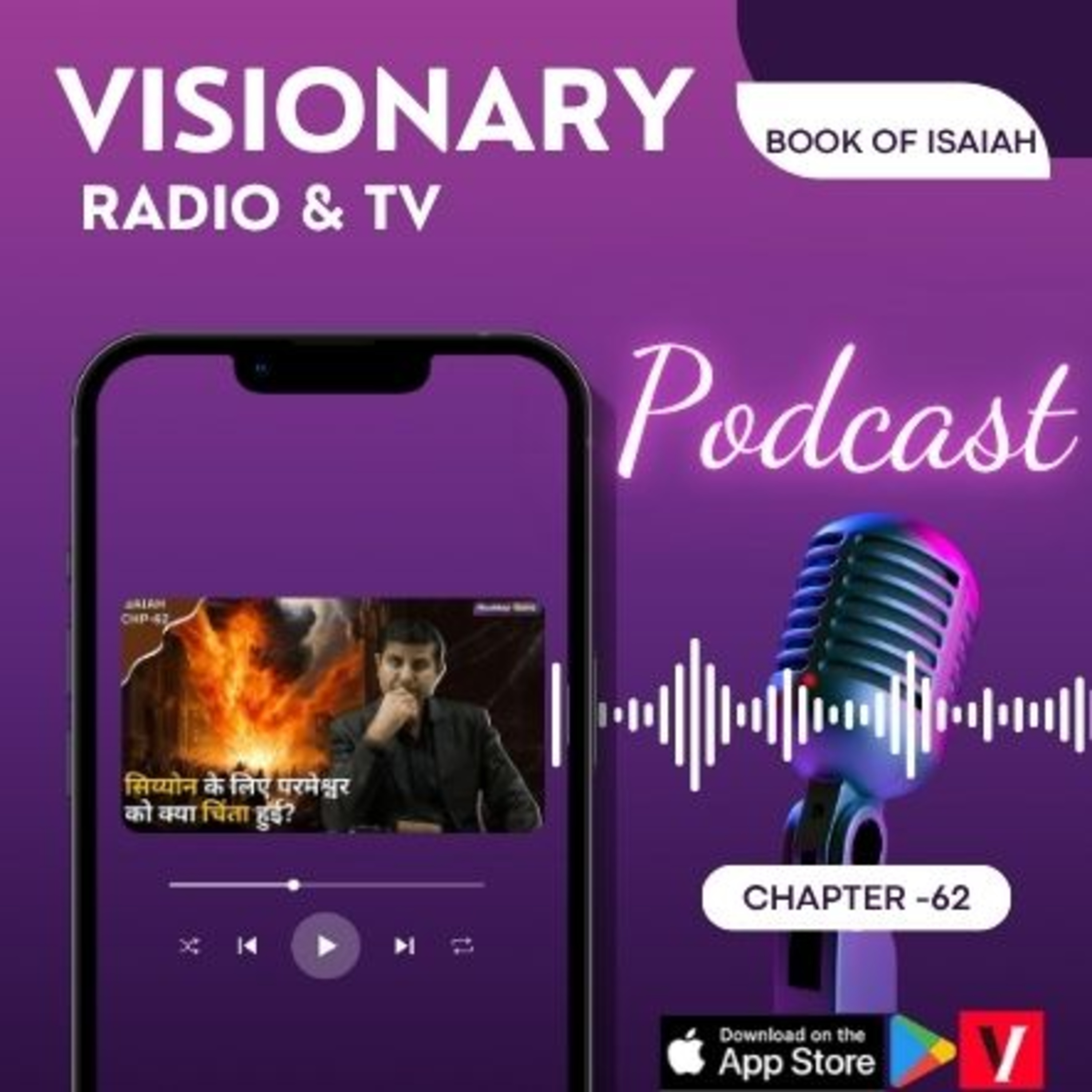 Visionary Radio & TV