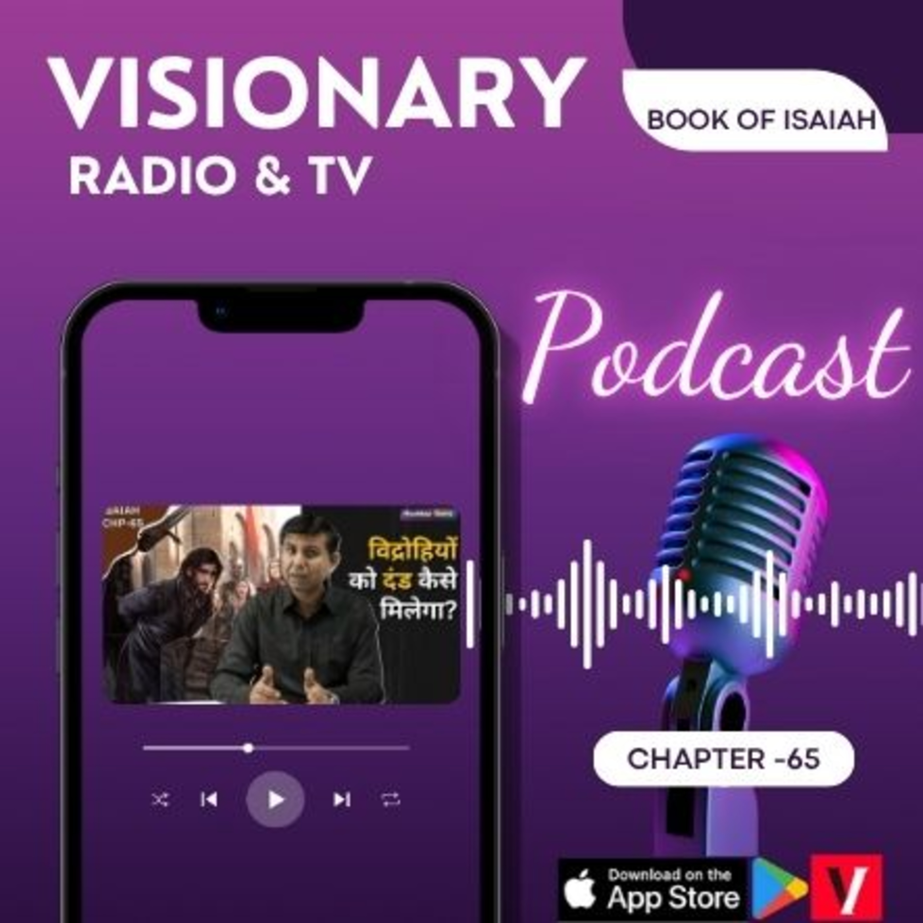 Visionary Radio & TV