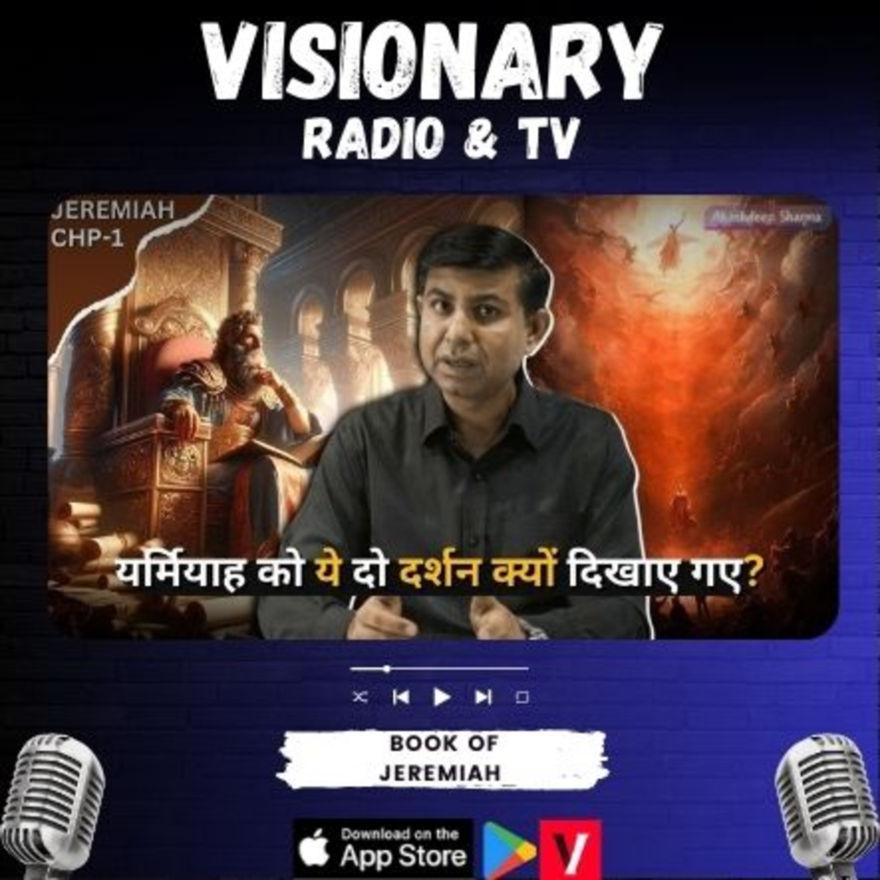 Visionary Radio & TV