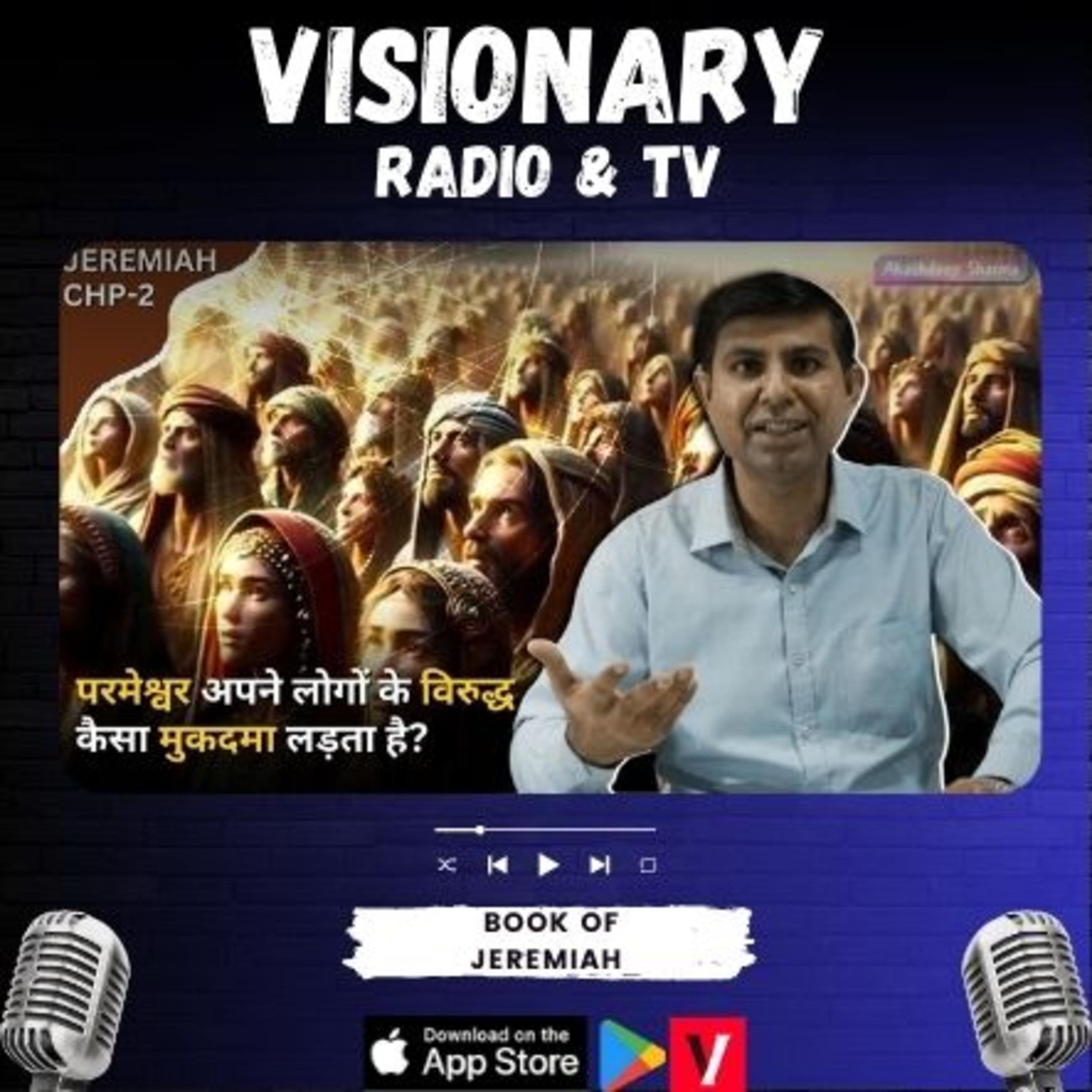 Visionary Radio & TV