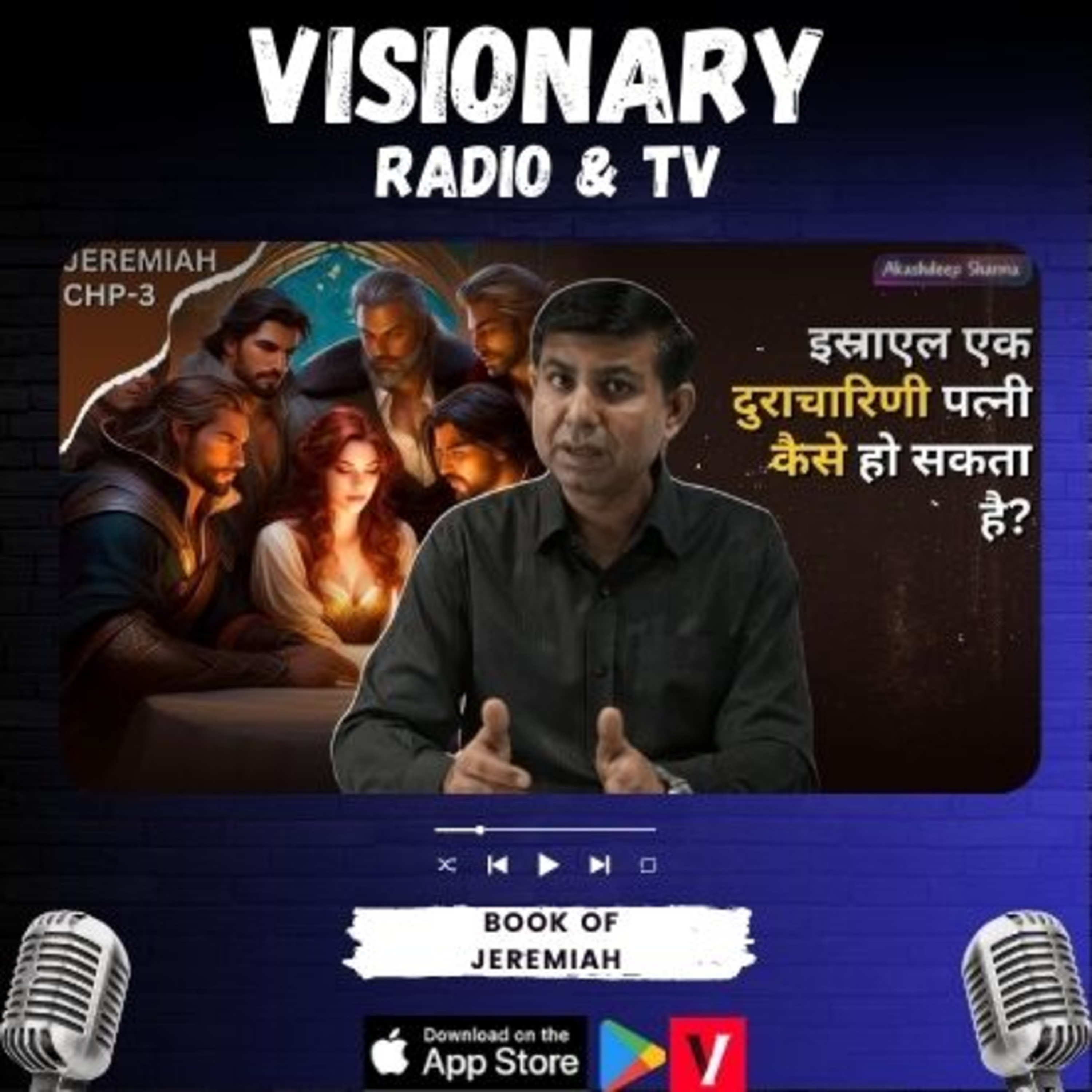 Visionary Radio & TV