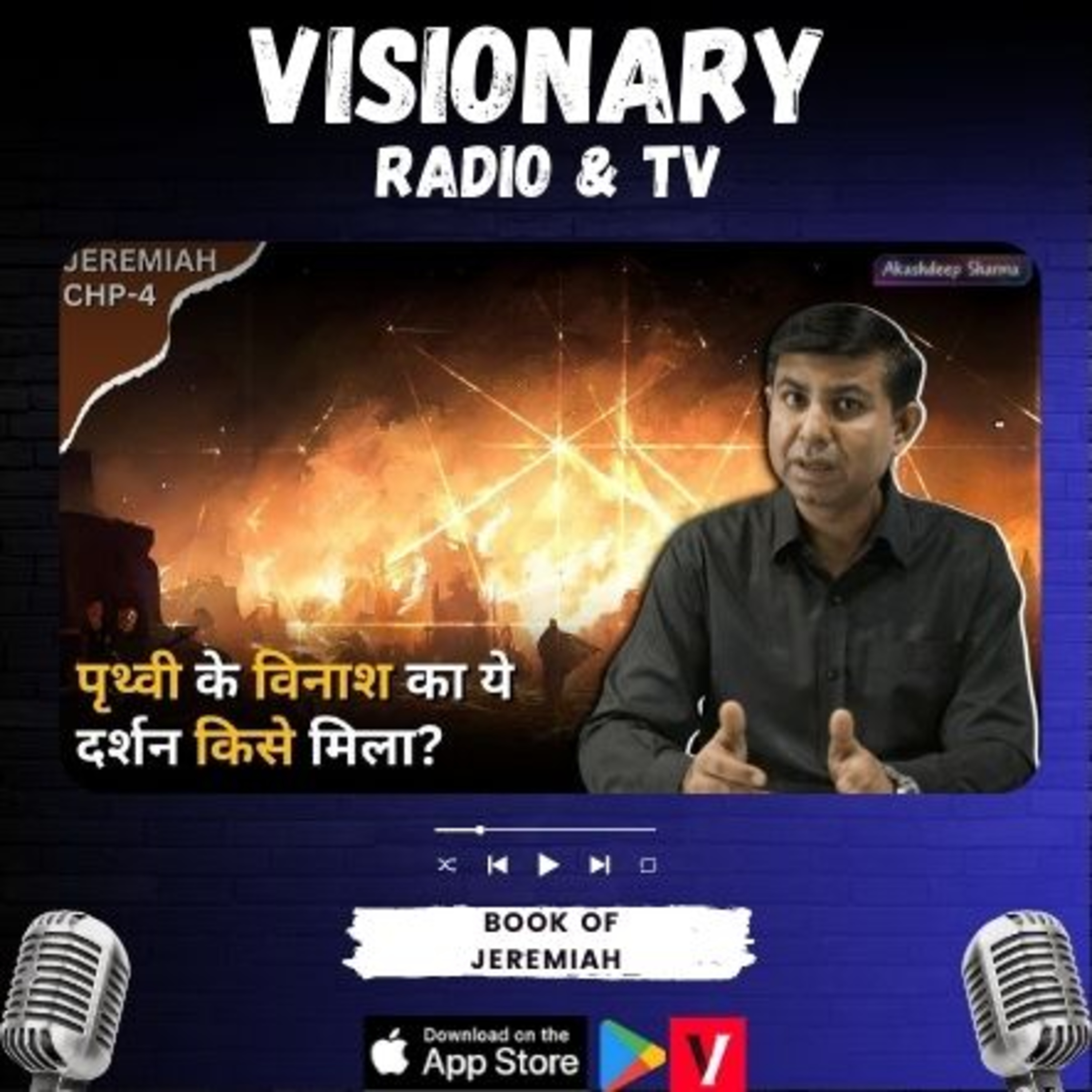Visionary Radio & TV
