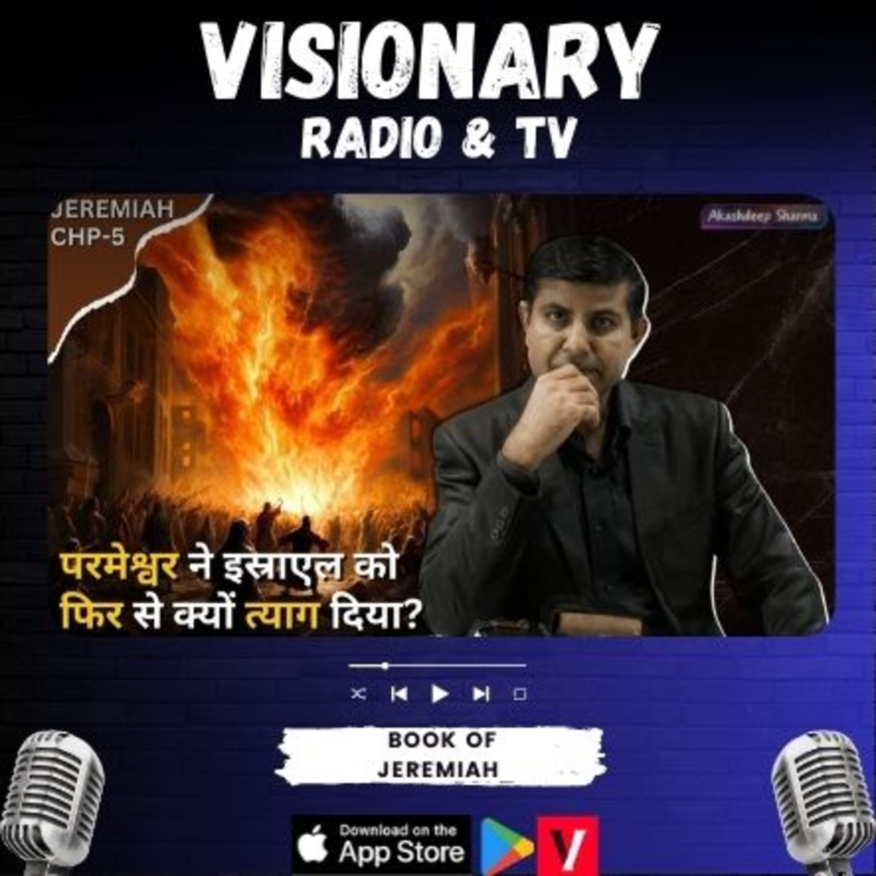 Visionary Radio & TV