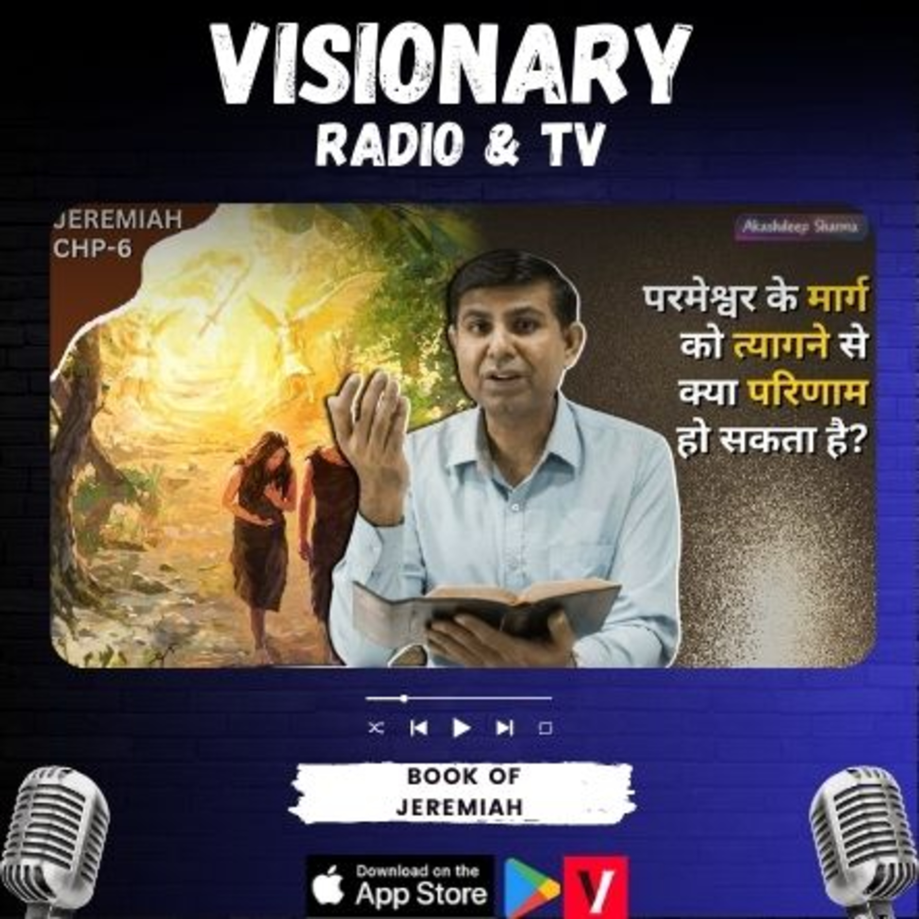 Visionary Radio & TV