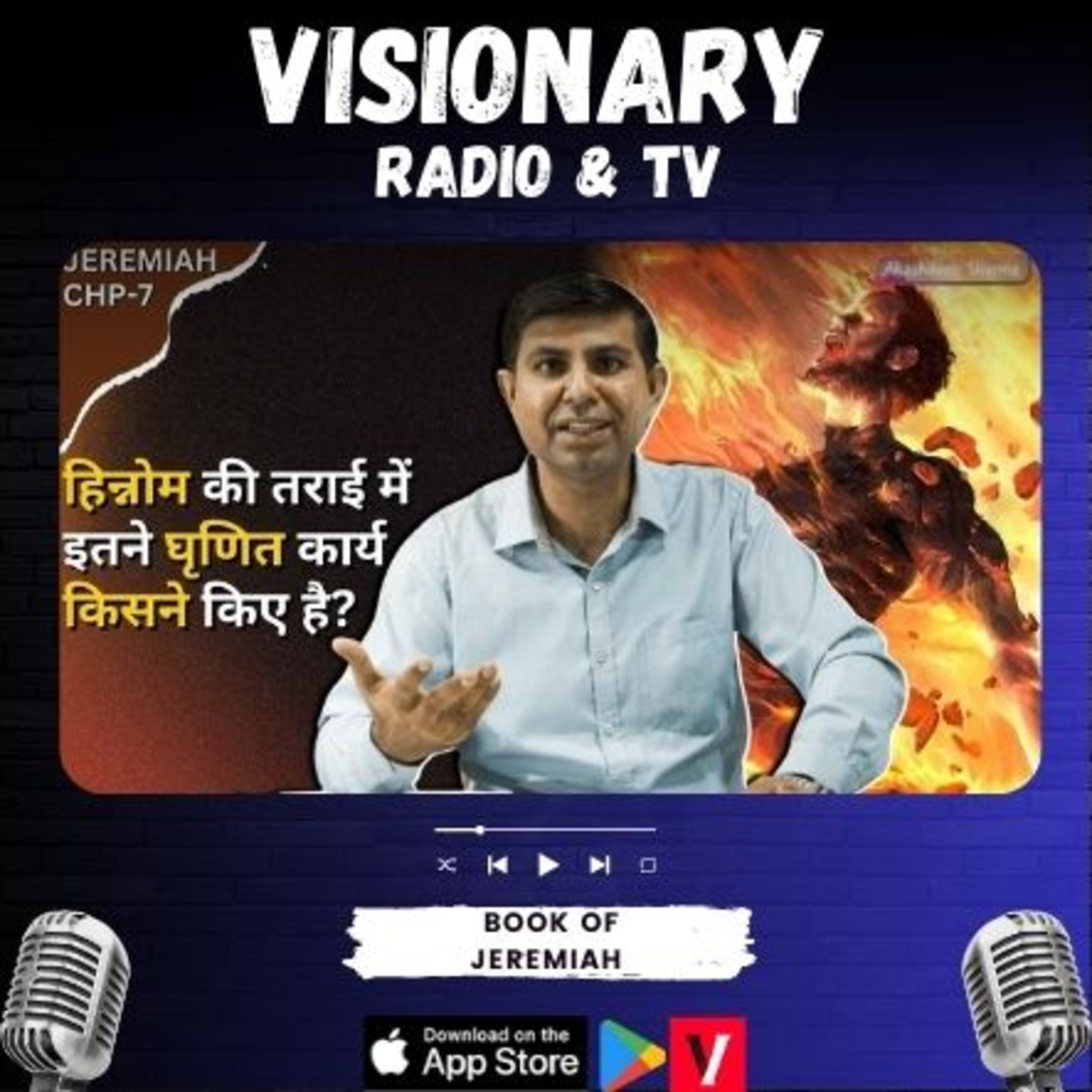 Visionary Radio & TV