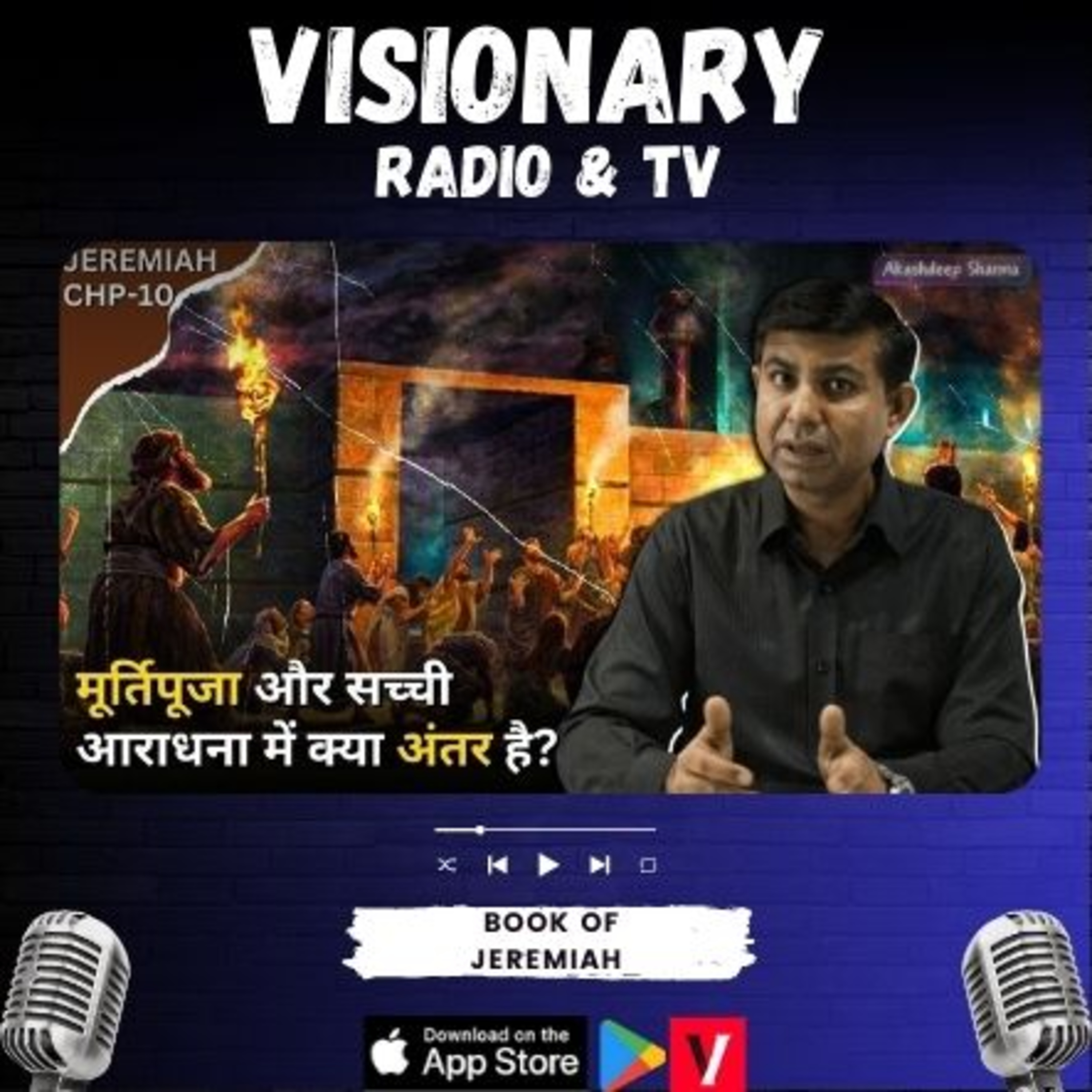 Visionary Radio & TV