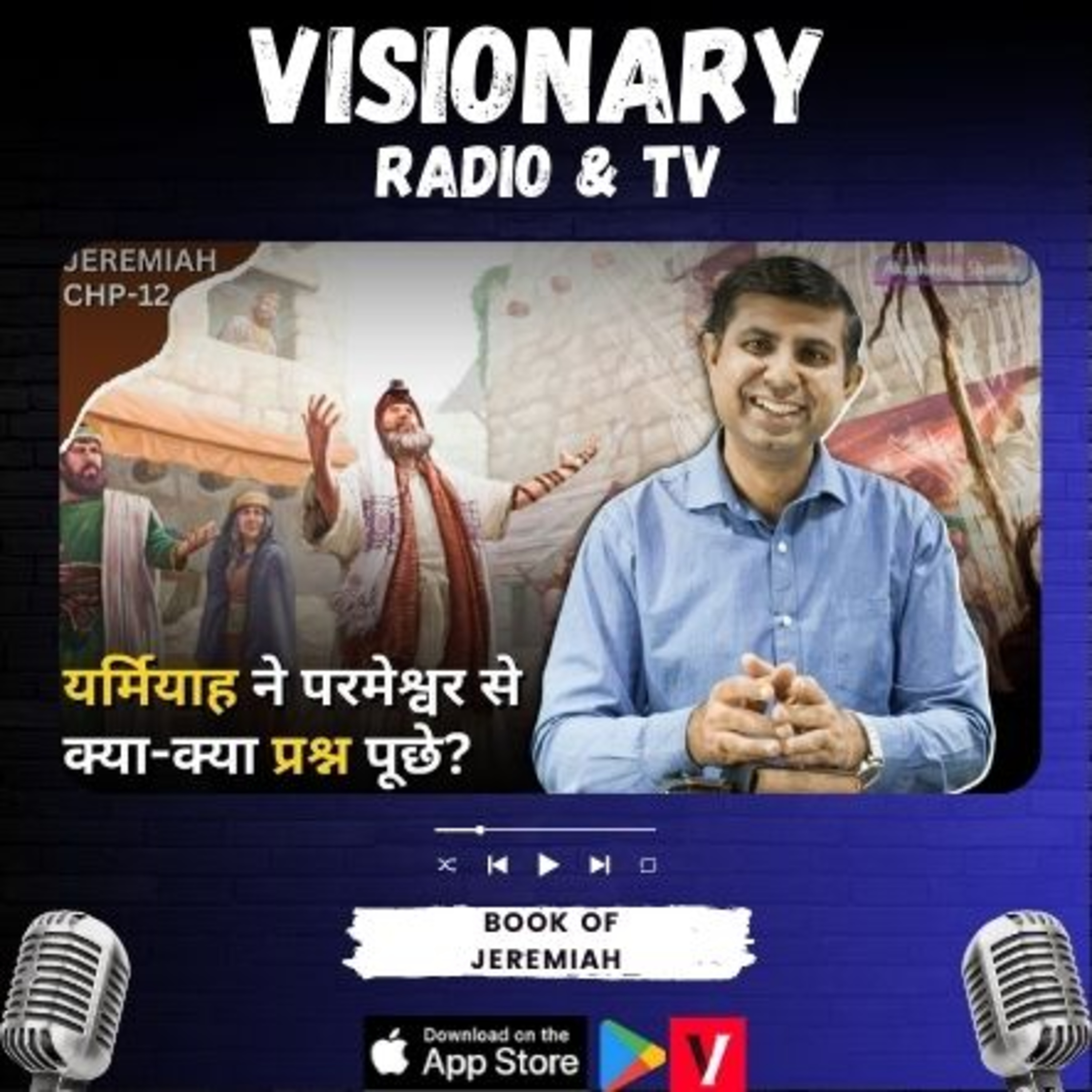 Visionary Radio & TV