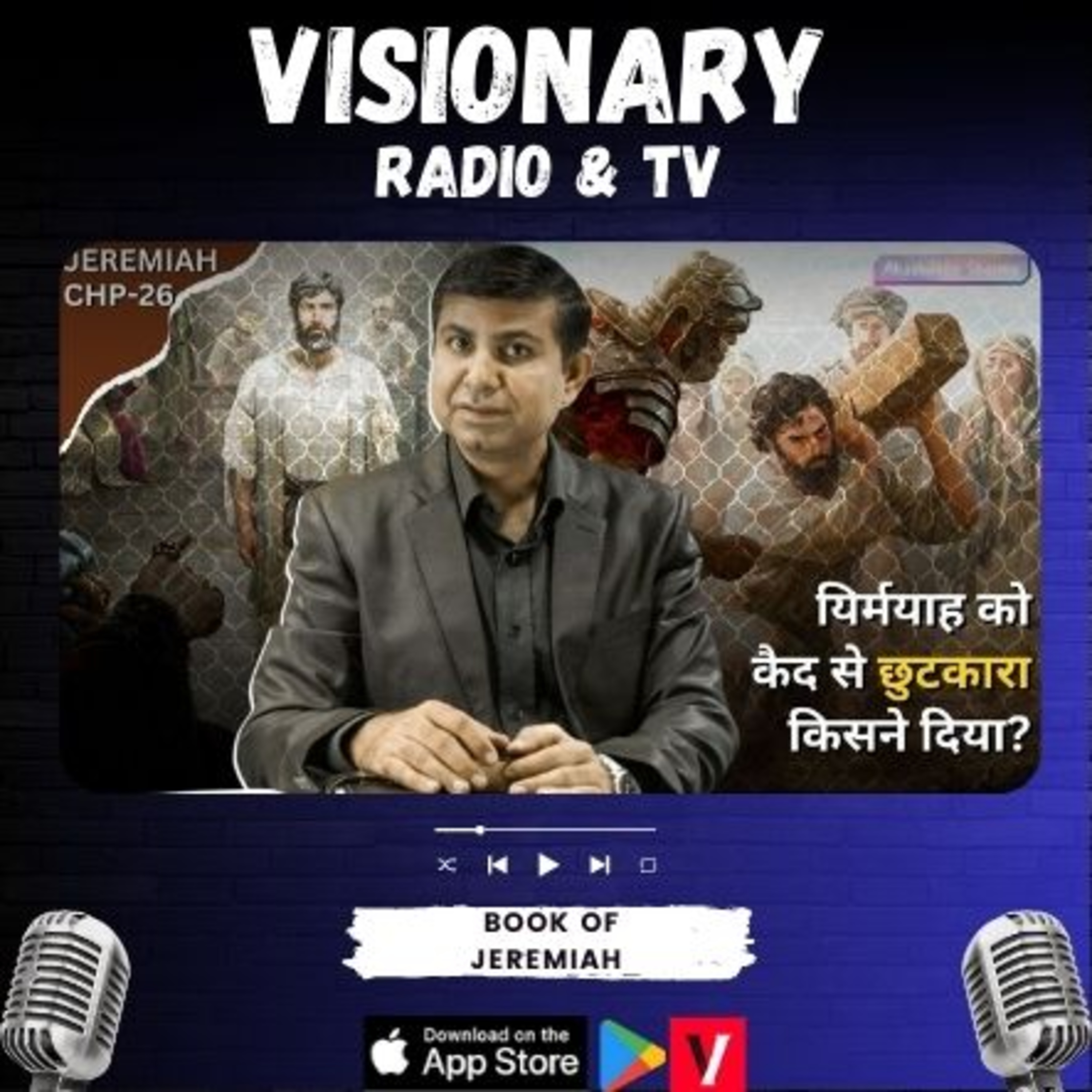 Visionary Radio & TV