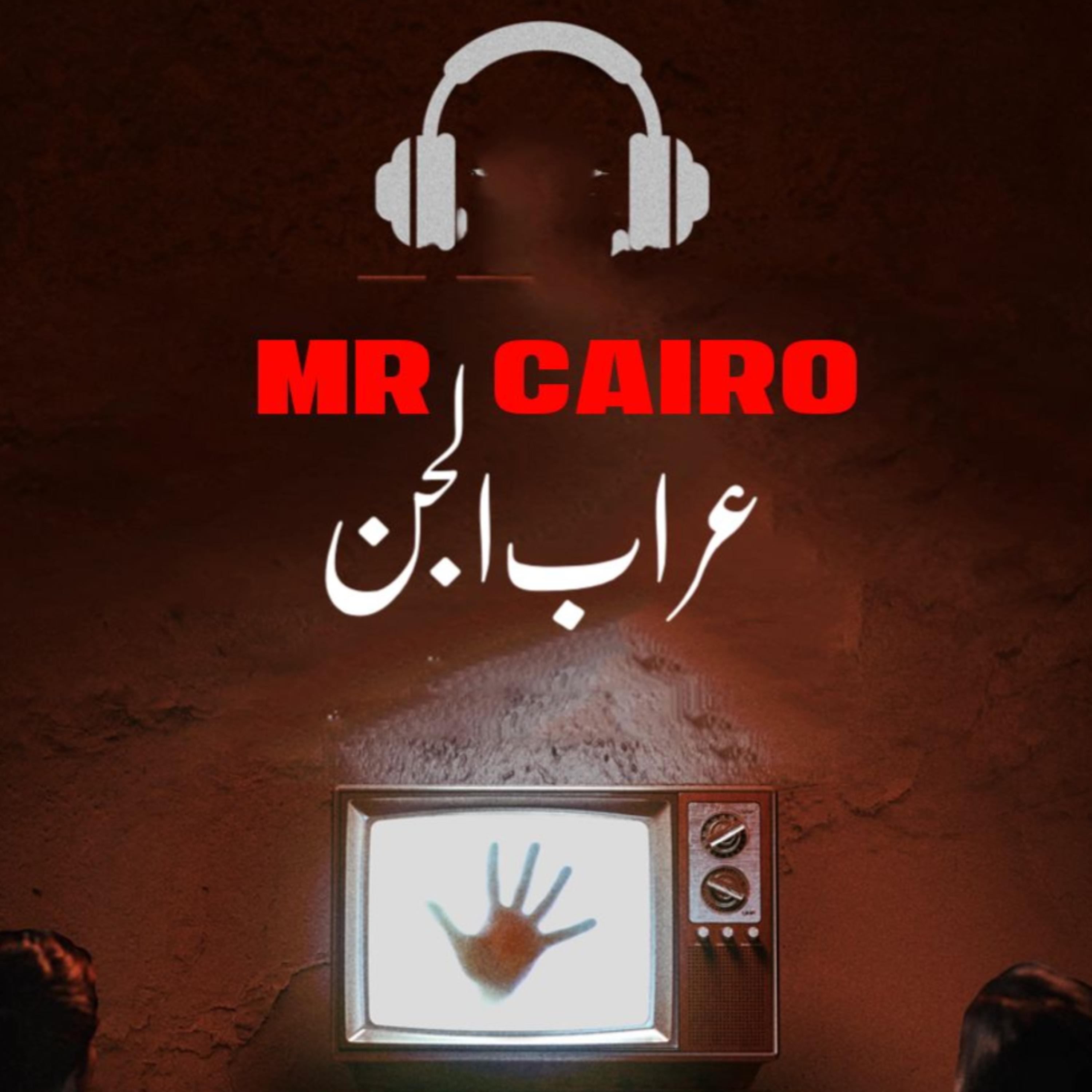 لعنة مقلاص طفلتها الصغيرة تسبها بالفاظ خارجة وعندما اكتشفت السبب اصيبت بالخرس قصص رعب حقيقية مترجمة