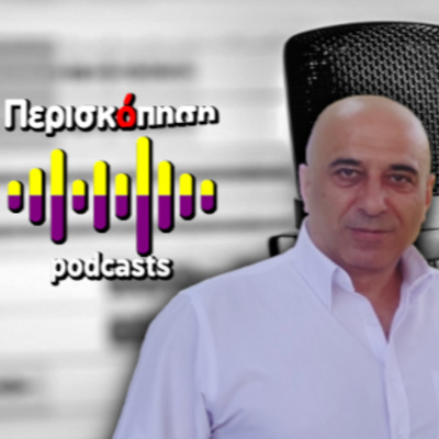 Πέταξε την μπάλα στην κερκίδα!