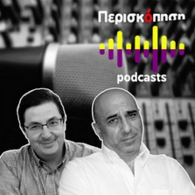 Τα πάνω…. κάτω!