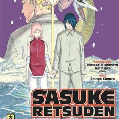 Currently playing episode