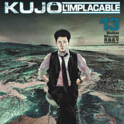 Kujô l'implacable 13