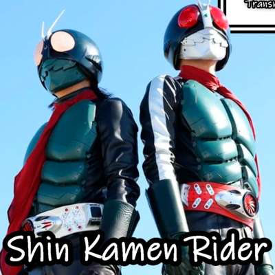 #044 - Shin Kamen Rider