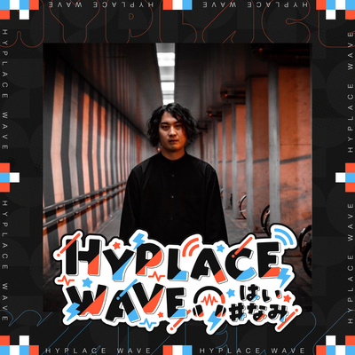 緊急】開催直前!!!暴力的にカワイイinお台場 完全ナビゲート(ゲスト