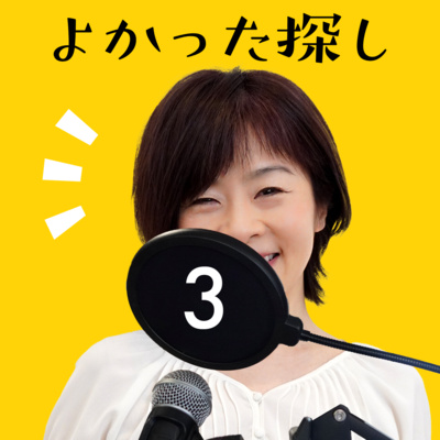 ひなあられ食べくらべ