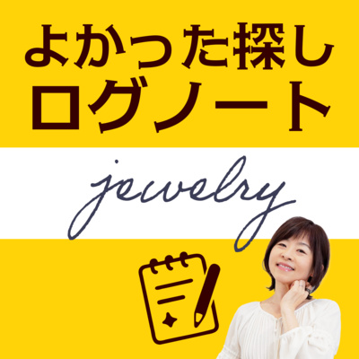 Pomellatoの「ヌード」ネックレス