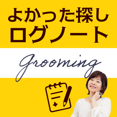口臭対策には舌磨き！