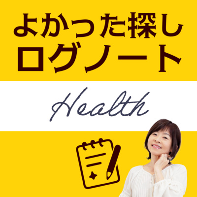 パーソナルトレーニングを始めました