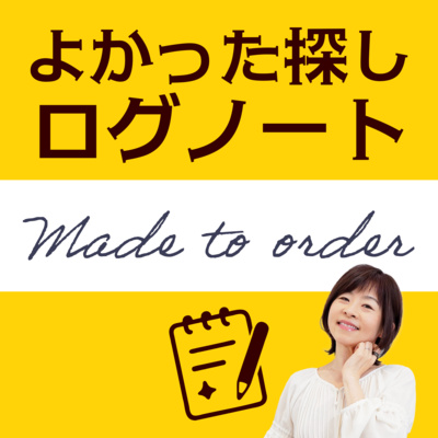 自分だけのバッグを作ります③