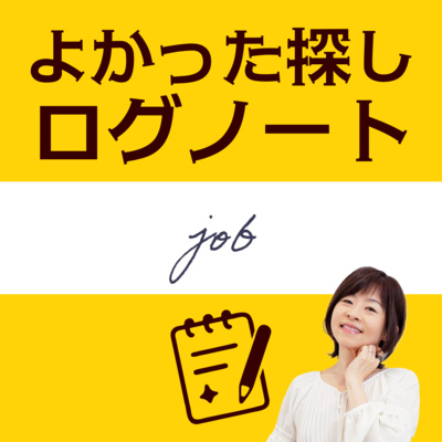 AIとの付き合い方②