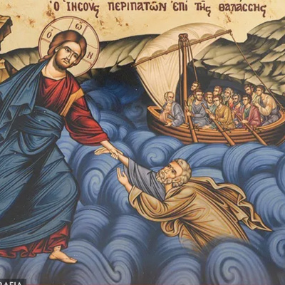 Jesus Walks on Water… More Than a Rescue… A Theophany! 9th Sunday of Matthew 2025