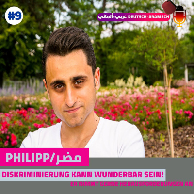 #09 Diskriminierung kann wunderbar sein! Philipp Teil 2