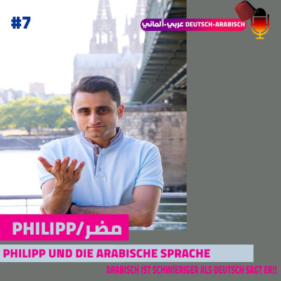 #07 Philipp und die arabische Sprache! Teil 1