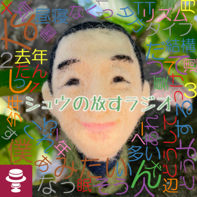 もっぺちさん 麗し