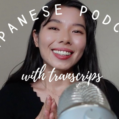The Bite size Japanese Podcast